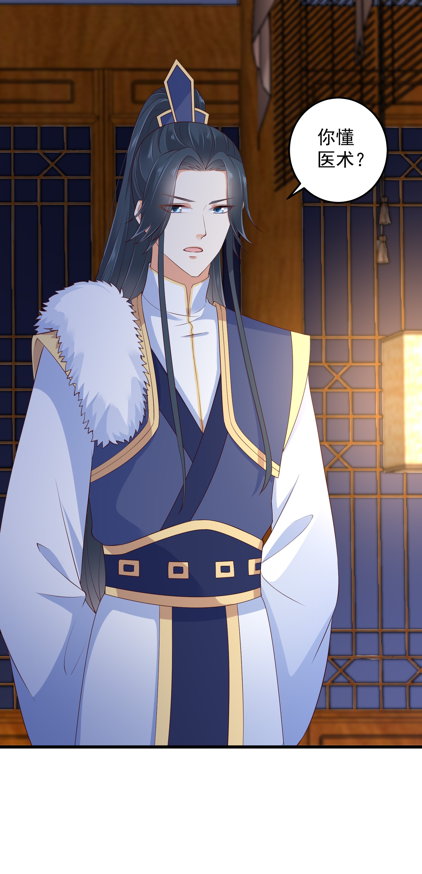 腹黑邪王宠入骨25 敢挑衅本王