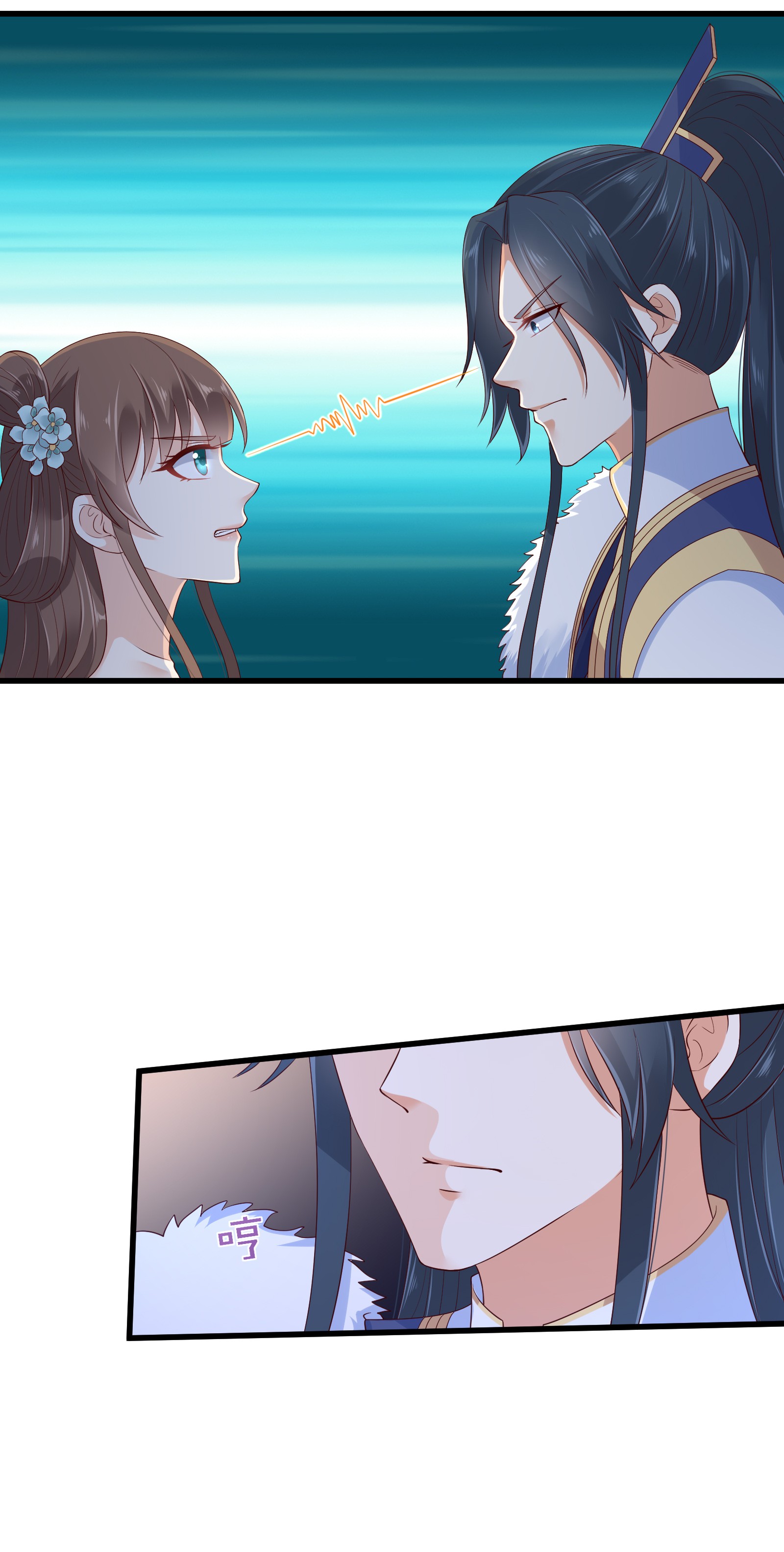 腹黑邪王宠入骨25 敢挑衅本王