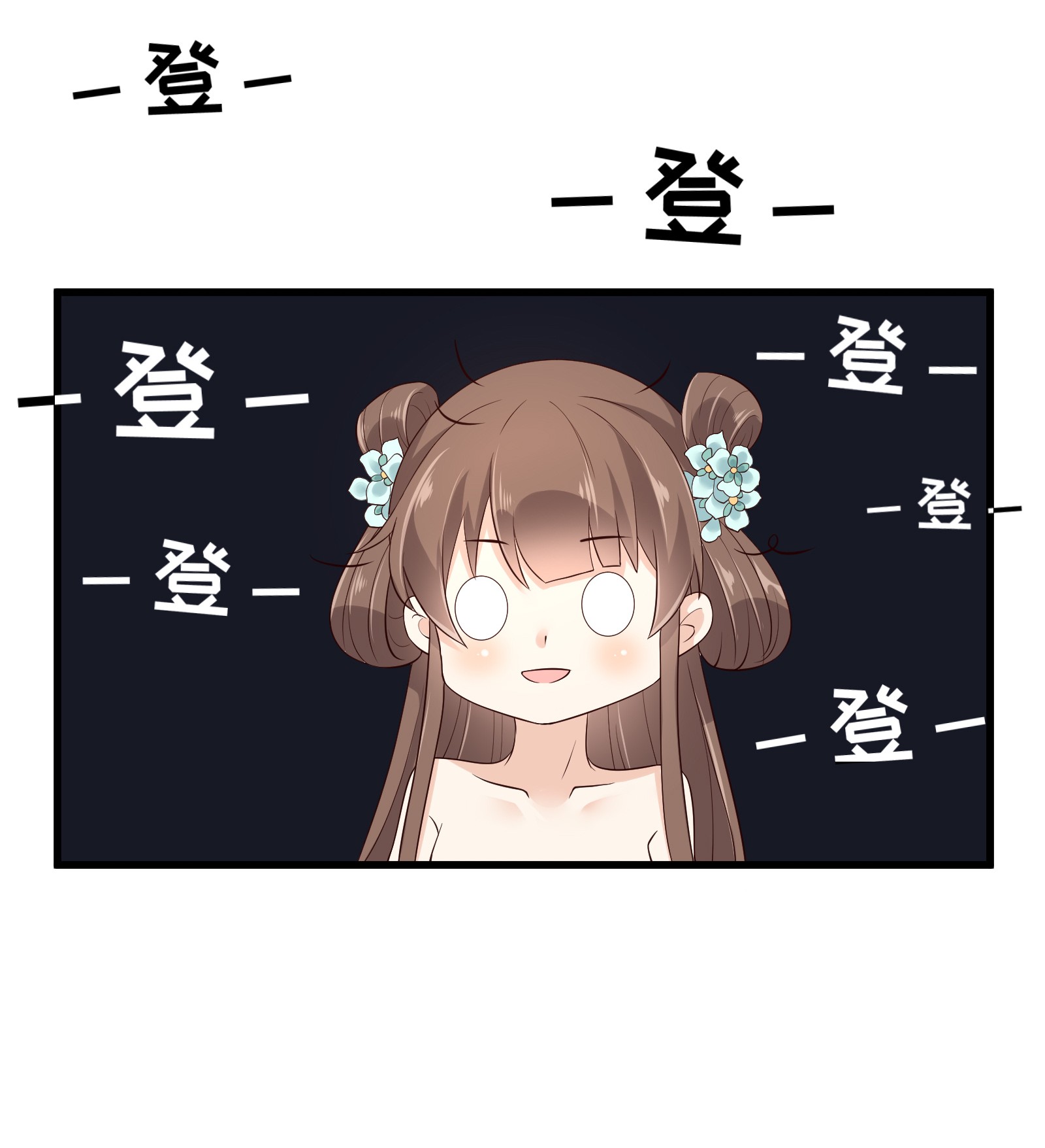 腹黑邪王宠入骨25 敢挑衅本王