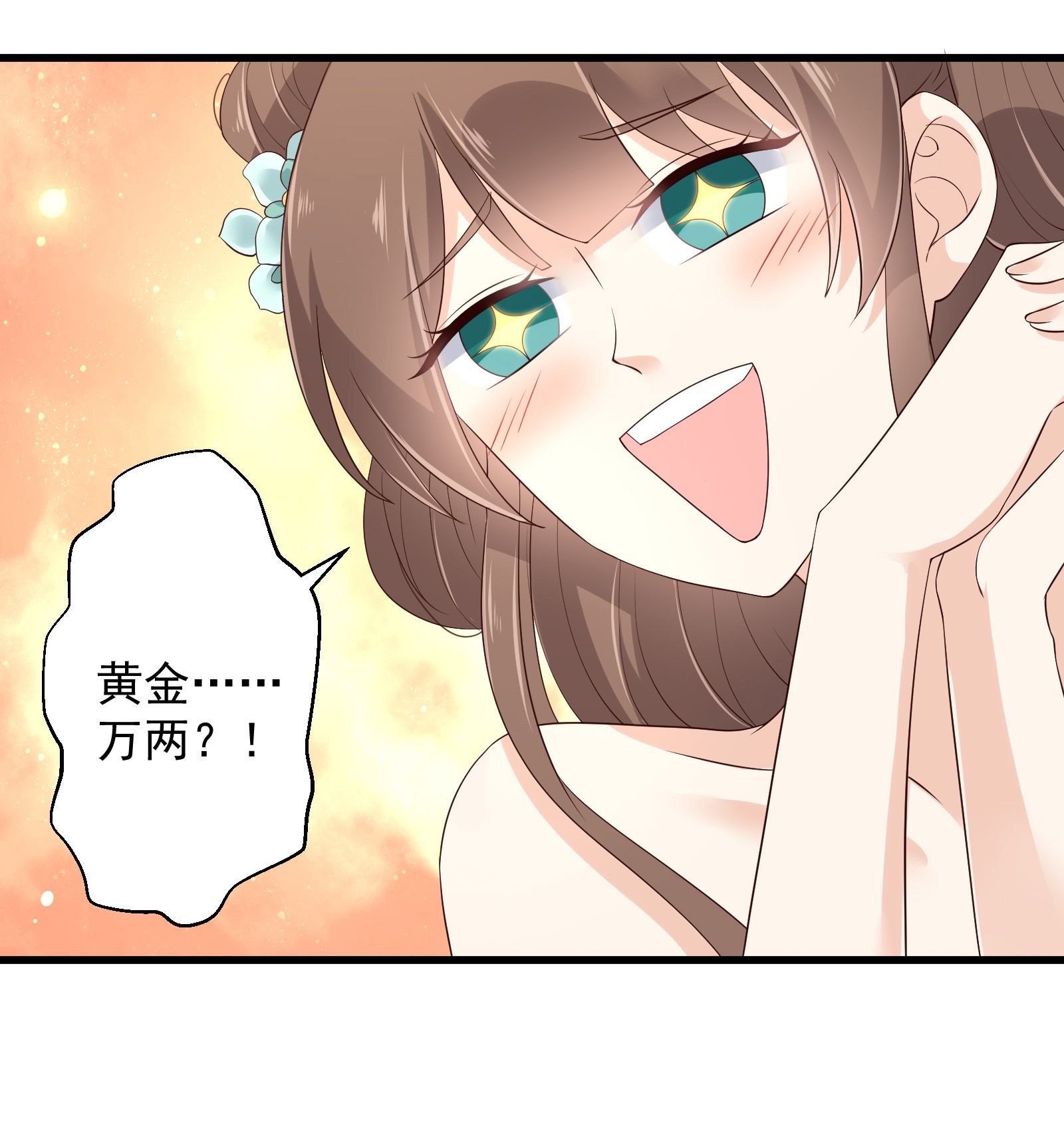 腹黑邪王宠入骨25 敢挑衅本王