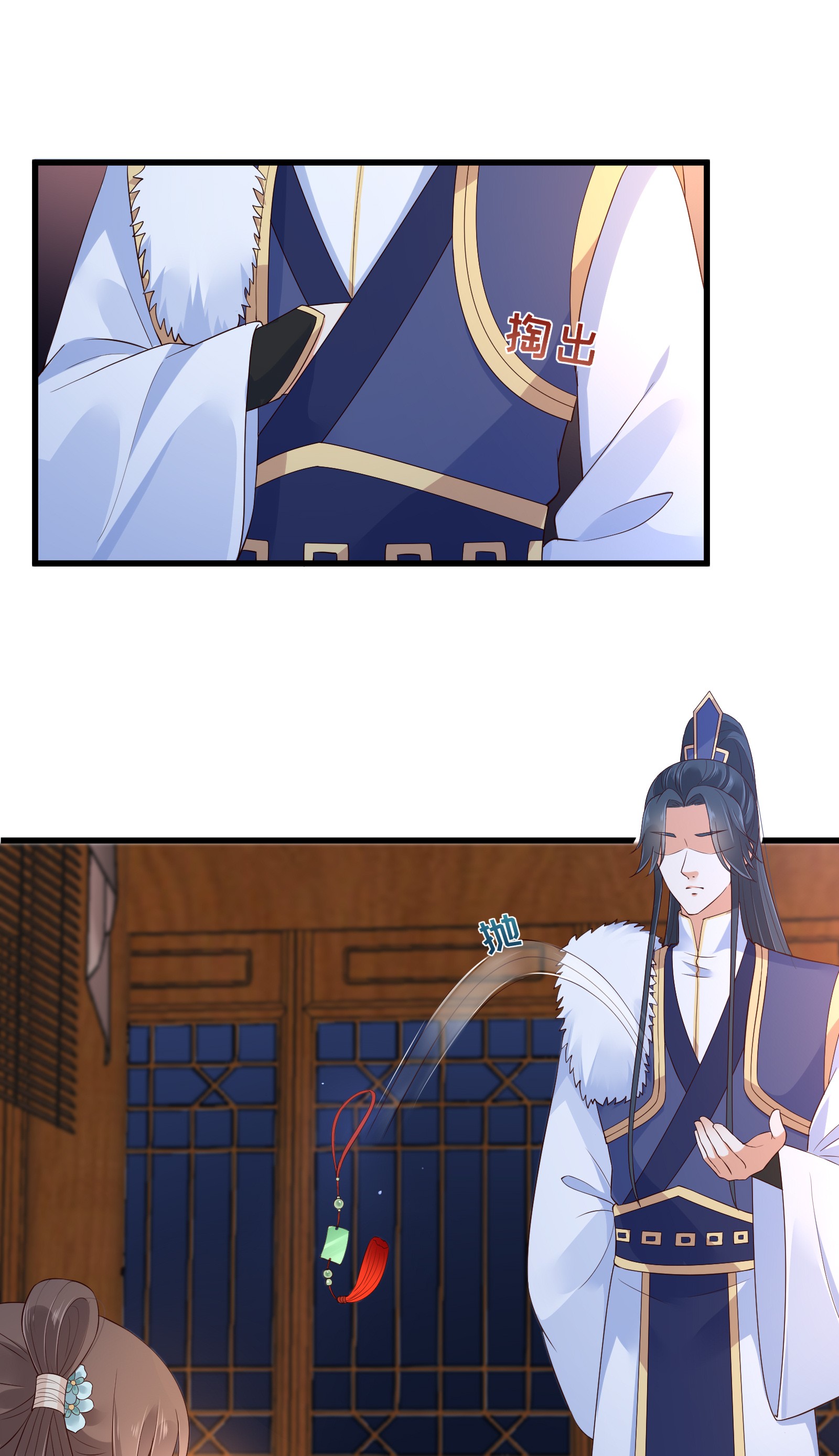 腹黑邪王宠入骨25 敢挑衅本王