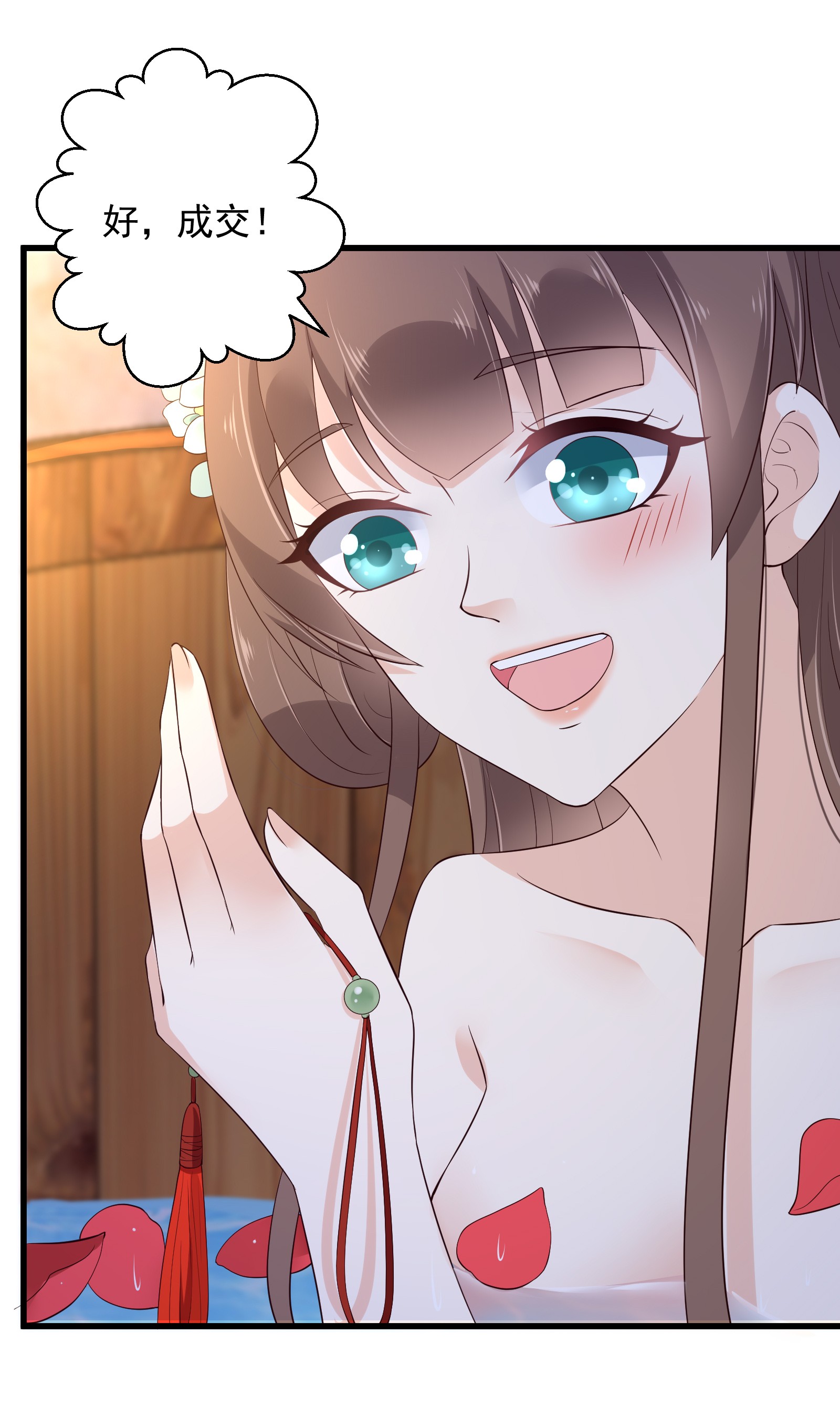 腹黑邪王宠入骨25 敢挑衅本王