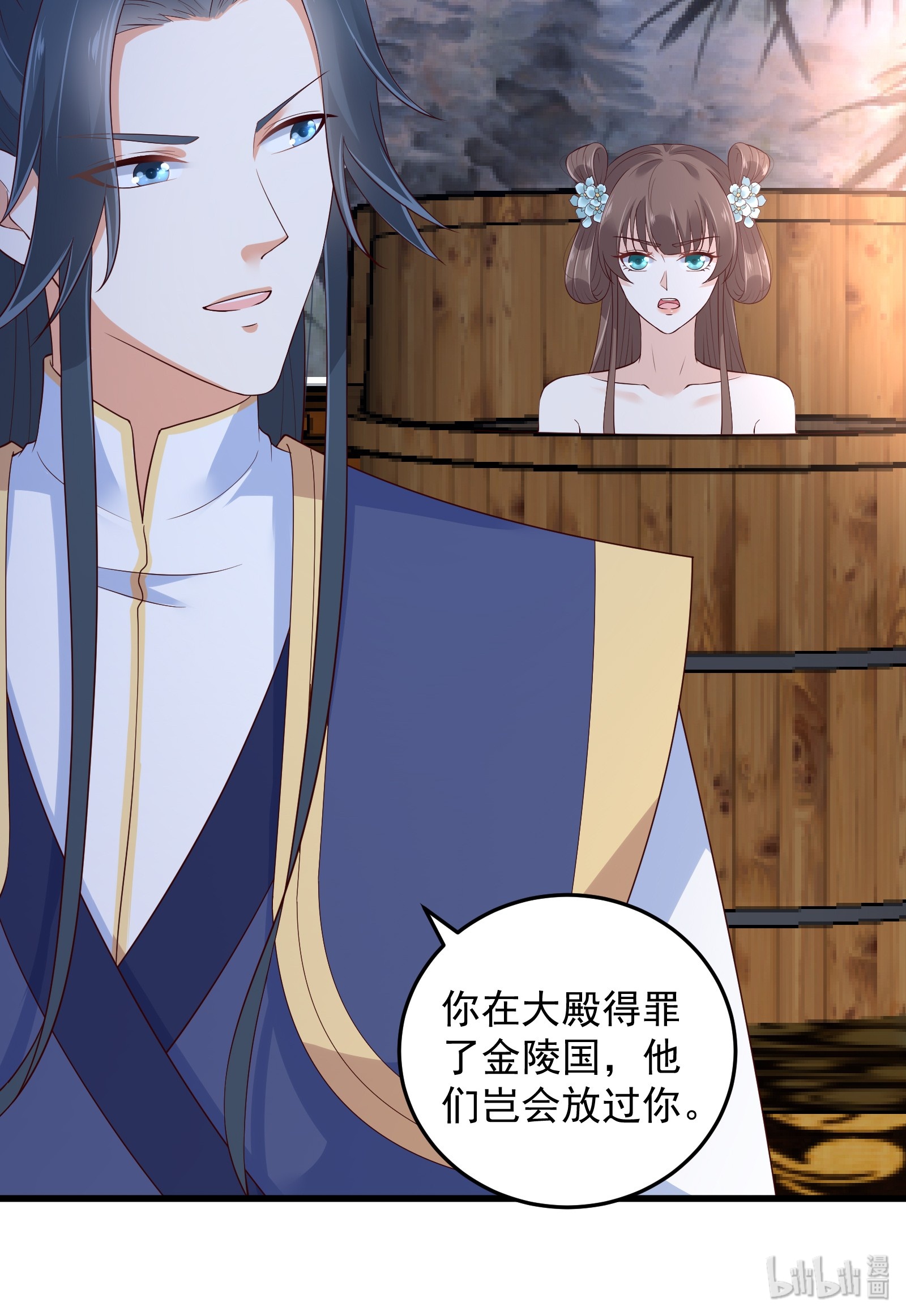 腹黑邪王宠入骨25 敢挑衅本王