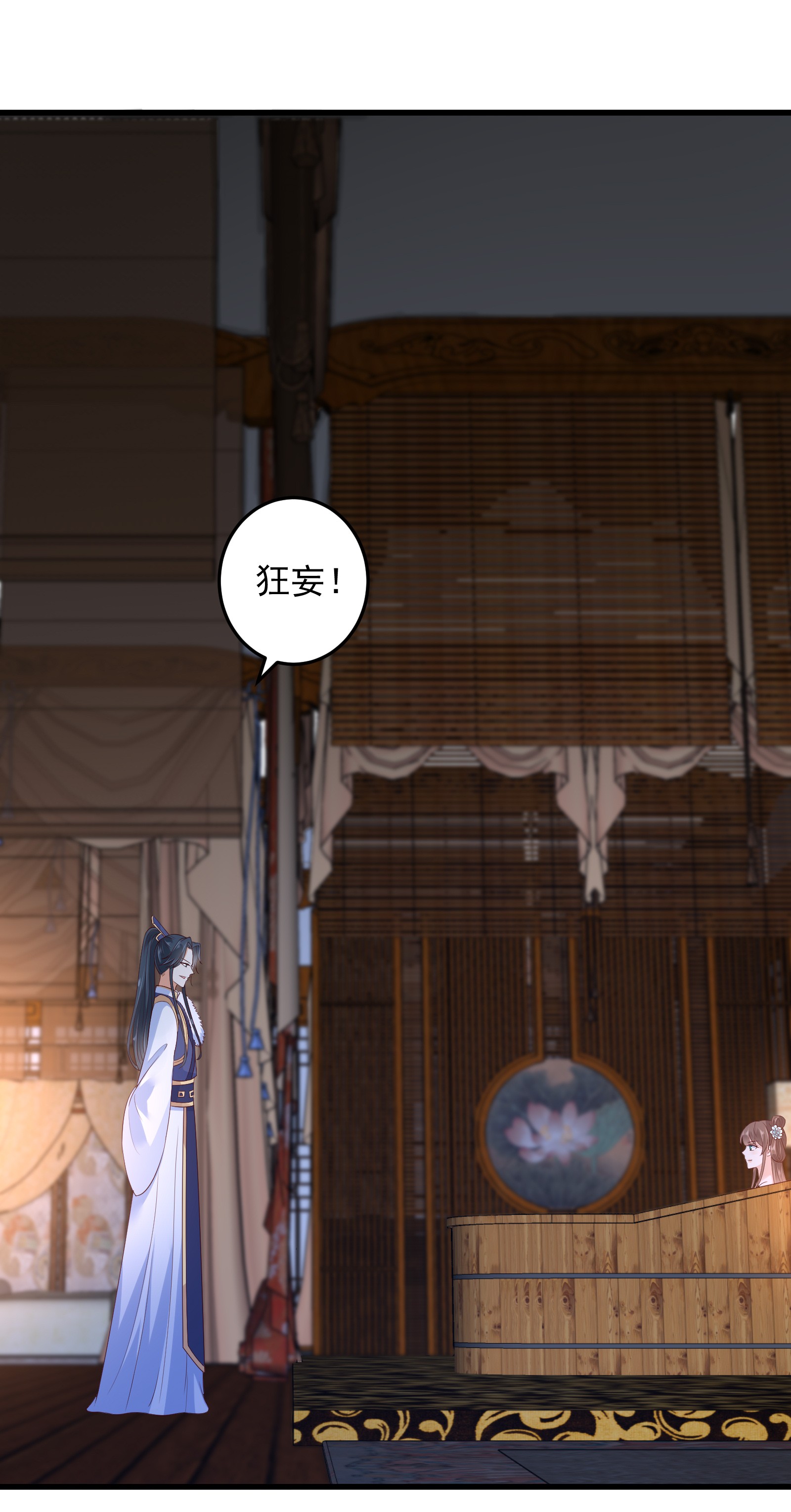 腹黑邪王宠入骨25 敢挑衅本王