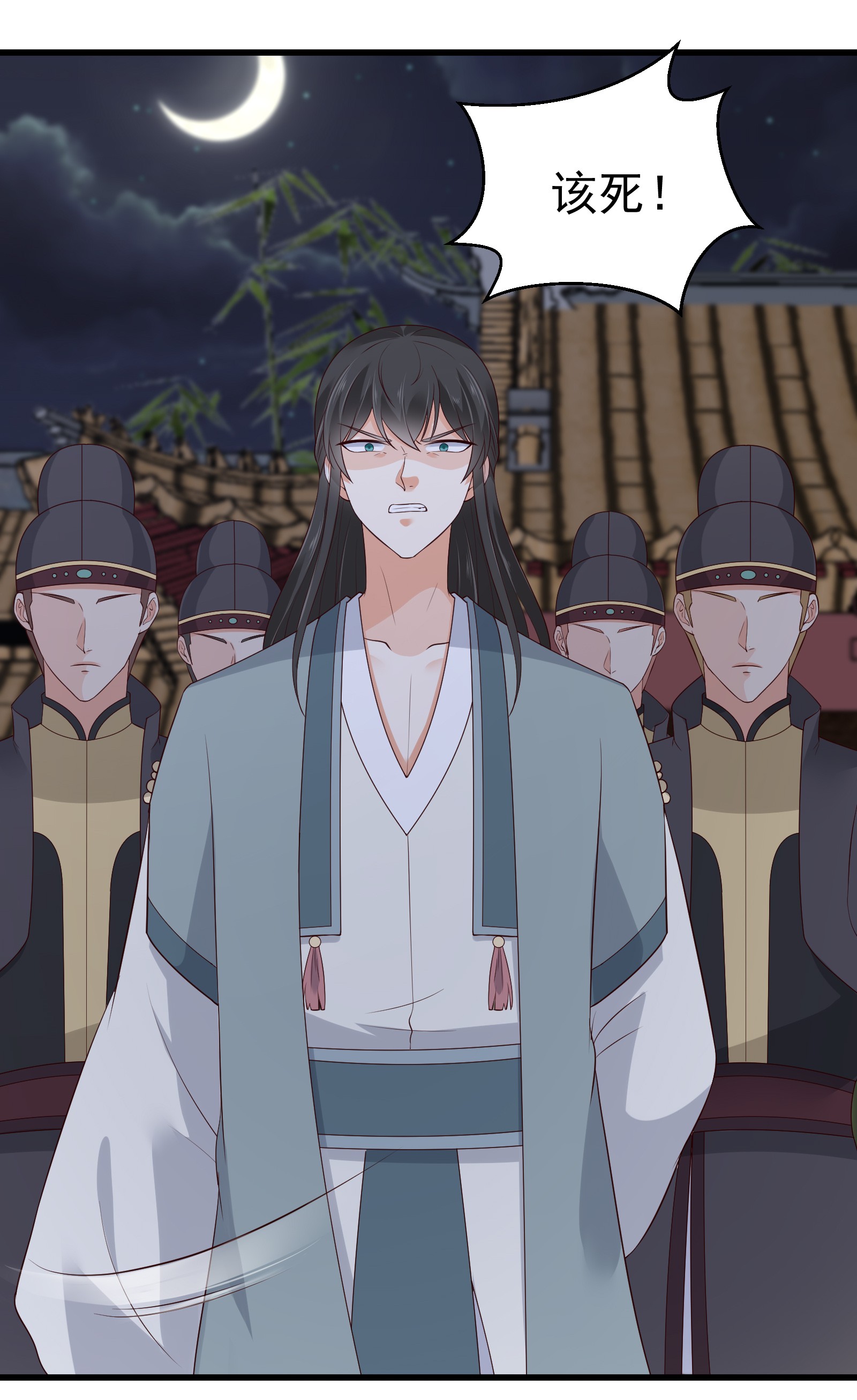 腹黑邪王宠入骨27 人生全靠演技