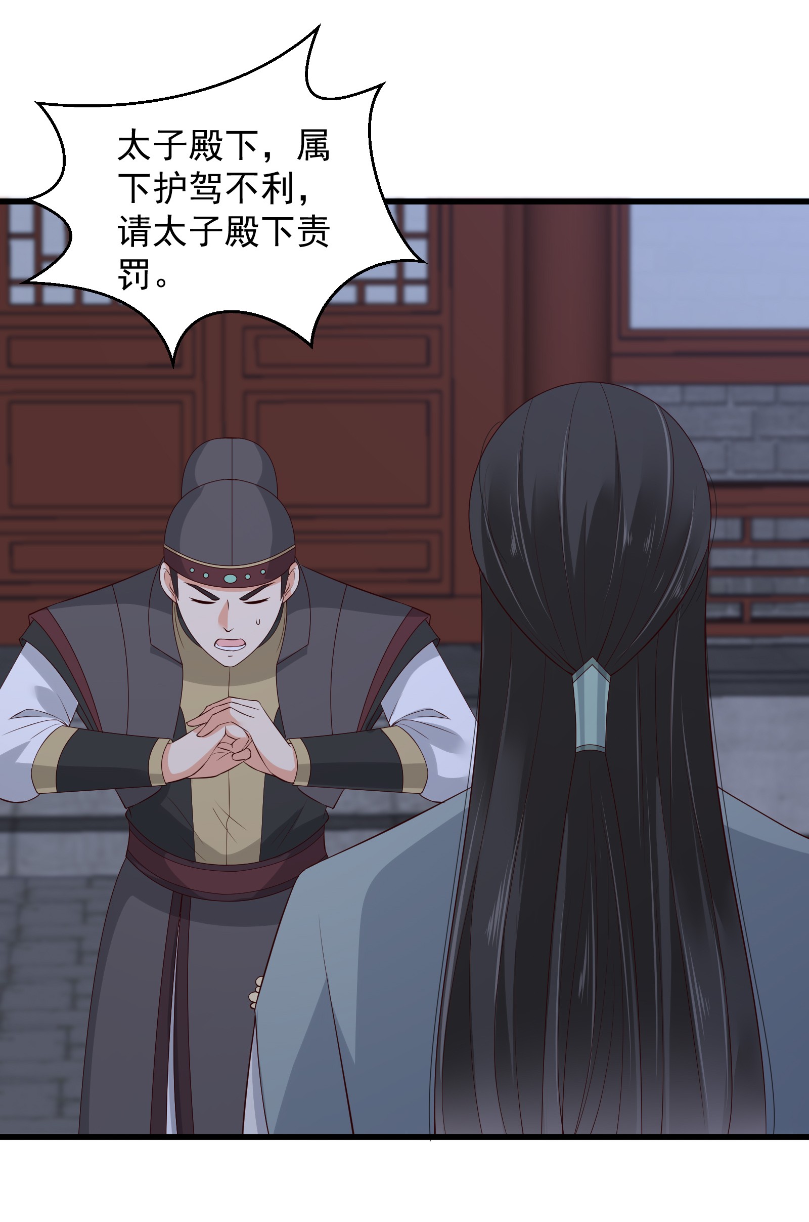 腹黑邪王宠入骨27 人生全靠演技