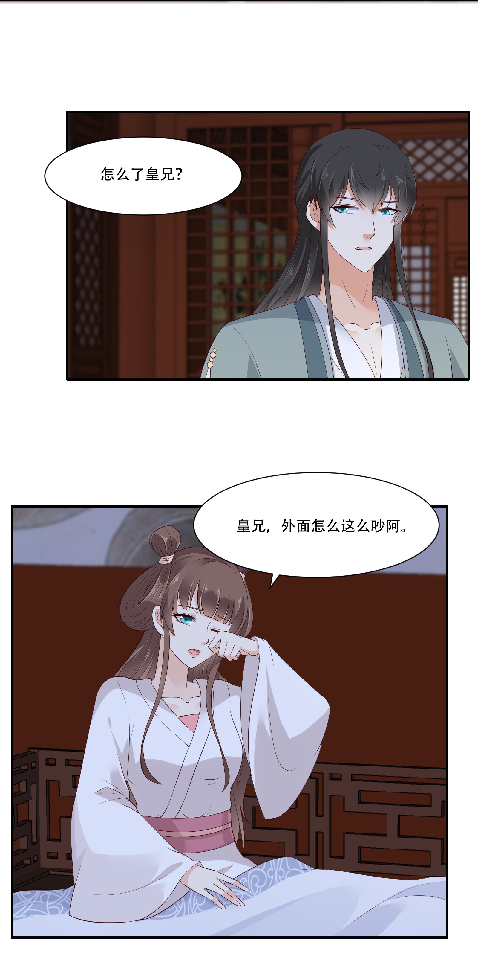 腹黑邪王宠入骨27 人生全靠演技