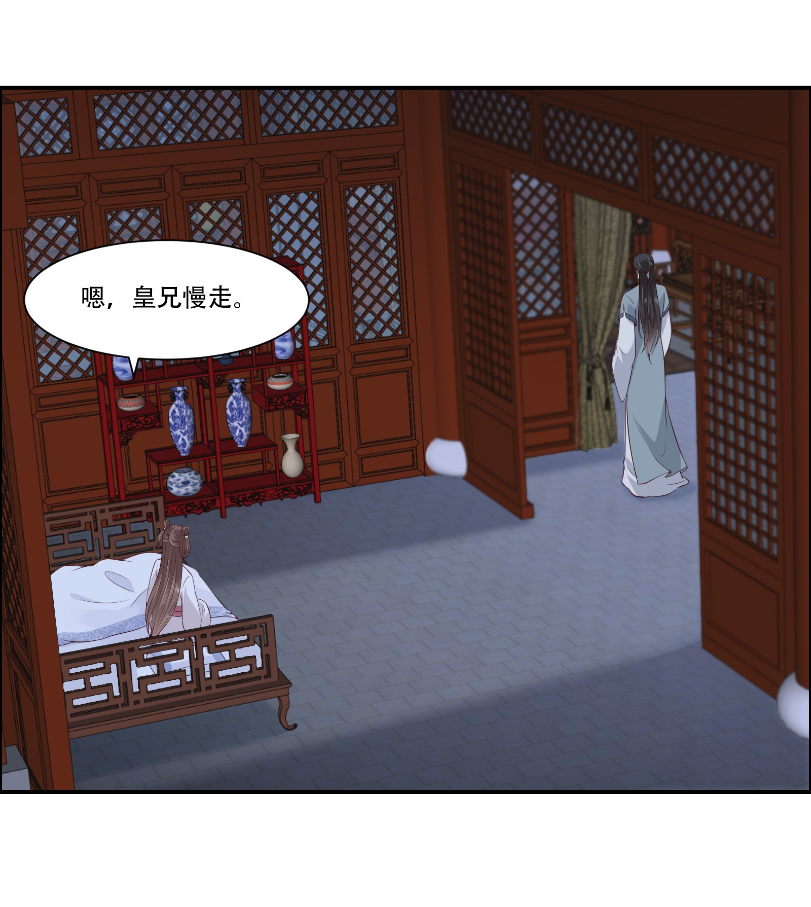 腹黑邪王宠入骨27 人生全靠演技