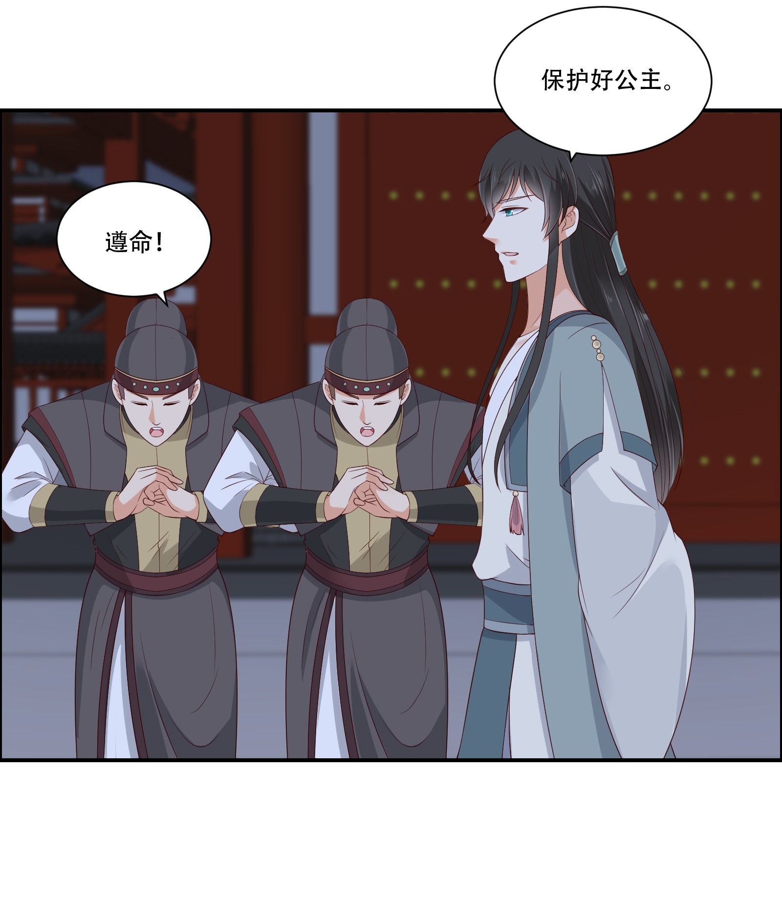 腹黑邪王宠入骨27 人生全靠演技