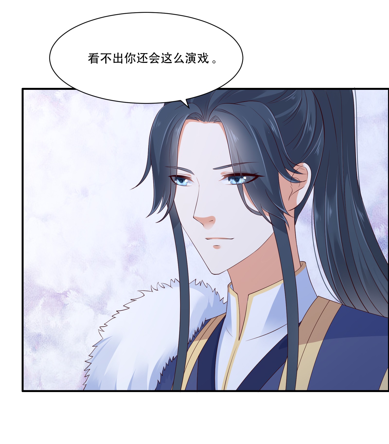 腹黑邪王宠入骨27 人生全靠演技