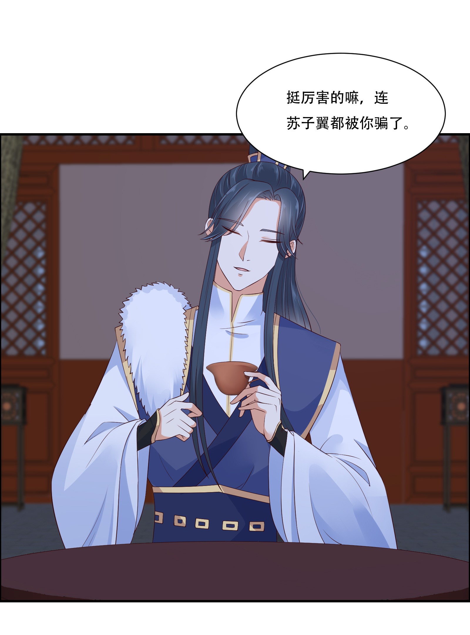 腹黑邪王宠入骨27 人生全靠演技