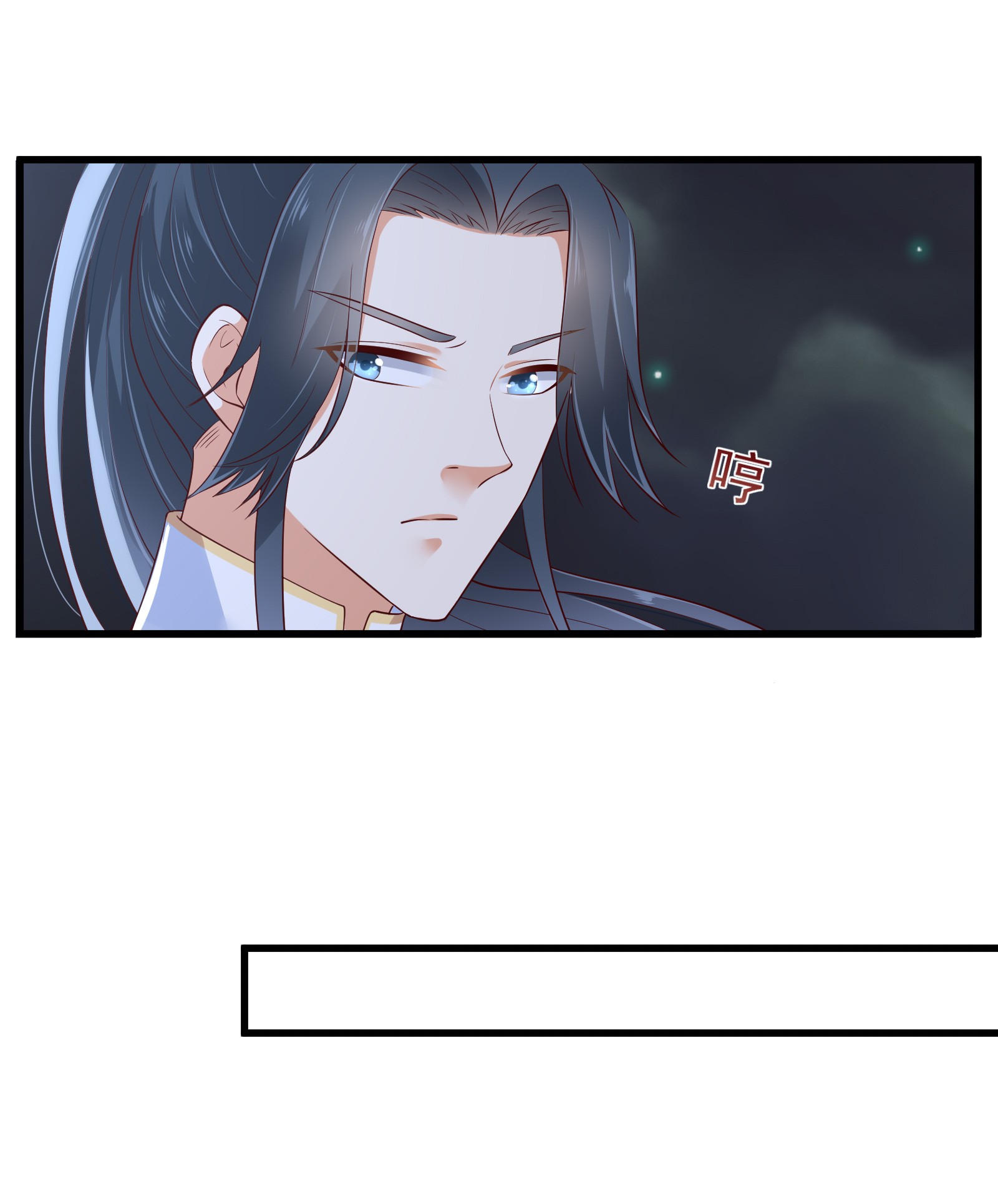 腹黑邪王宠入骨27 人生全靠演技