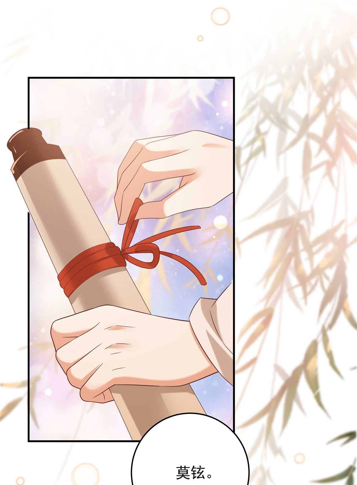 腹黑邪王宠入骨132 重色轻友