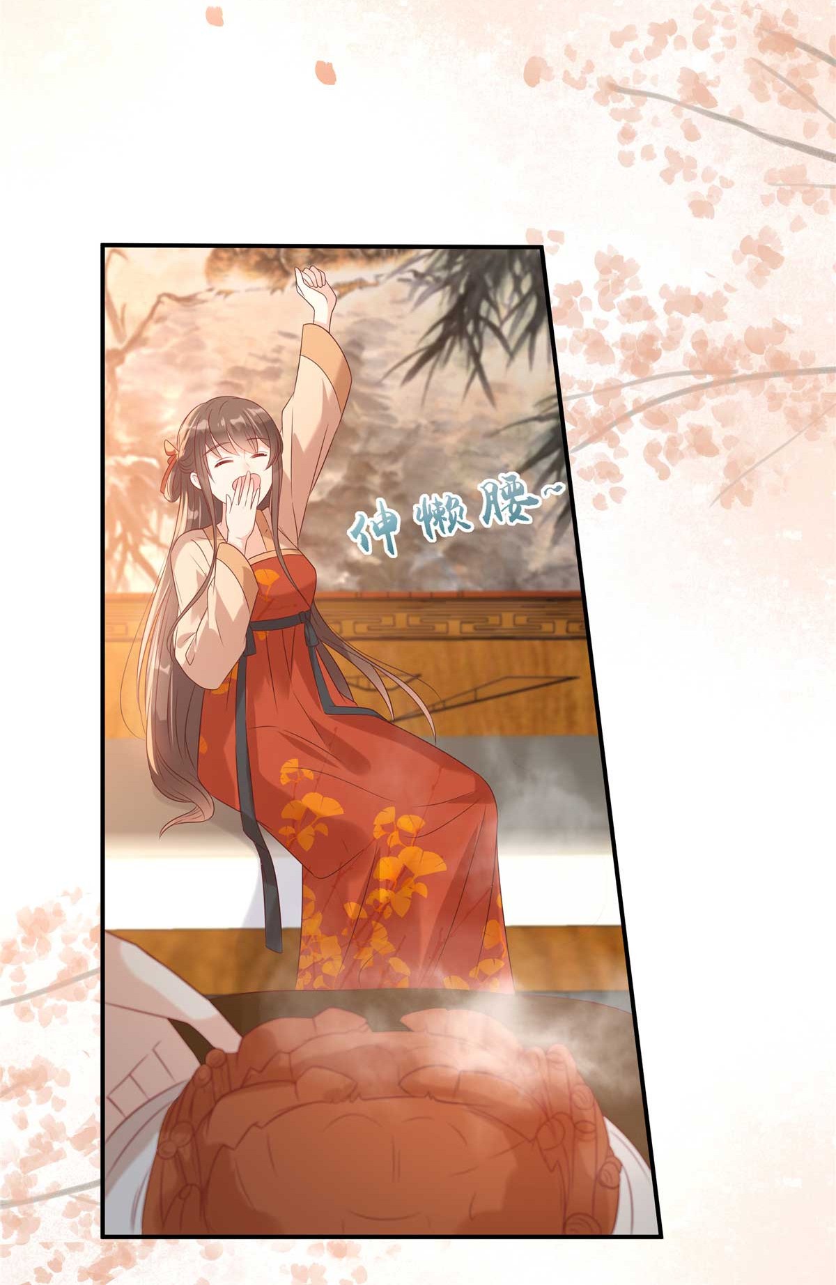 腹黑邪王宠入骨132 重色轻友