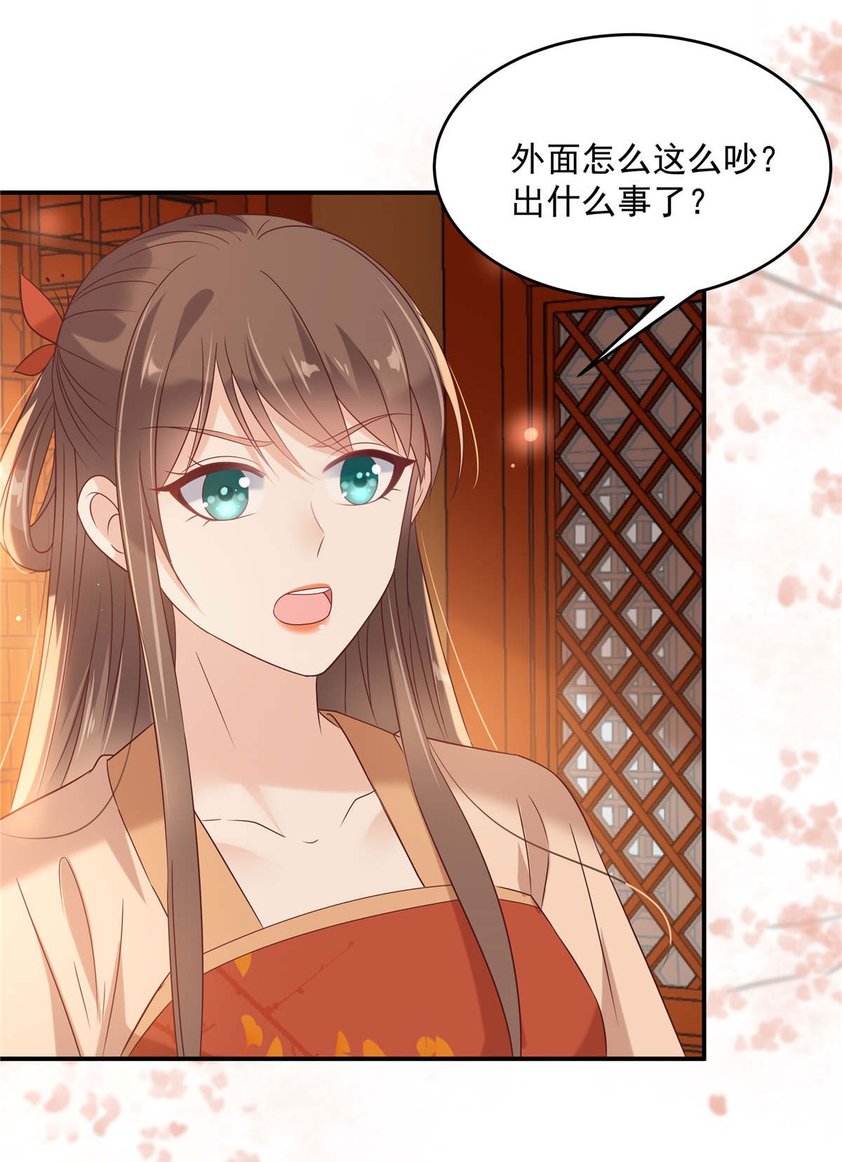 腹黑邪王宠入骨133 肉麻小礼物