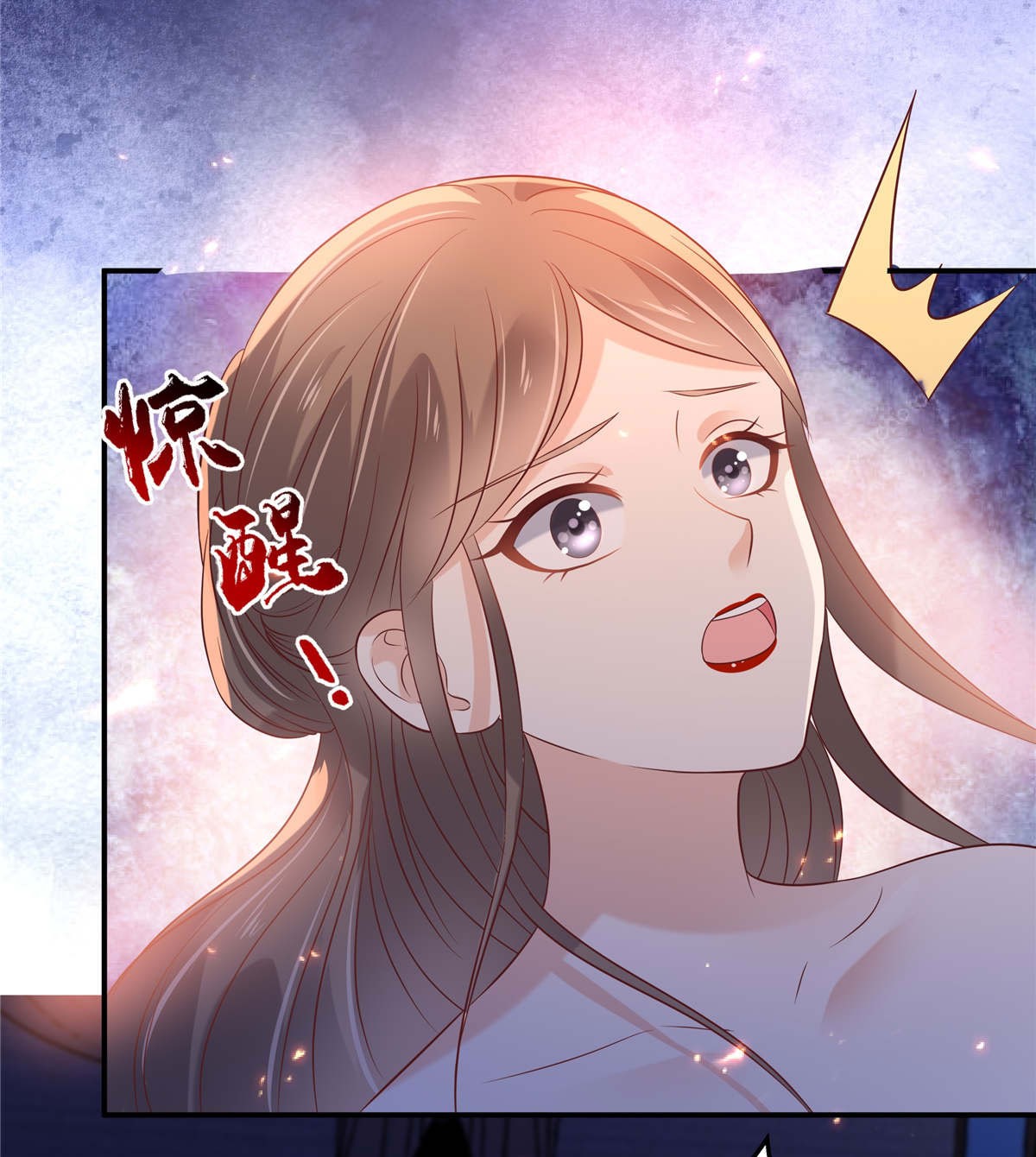 腹黑邪王宠入骨133 肉麻小礼物