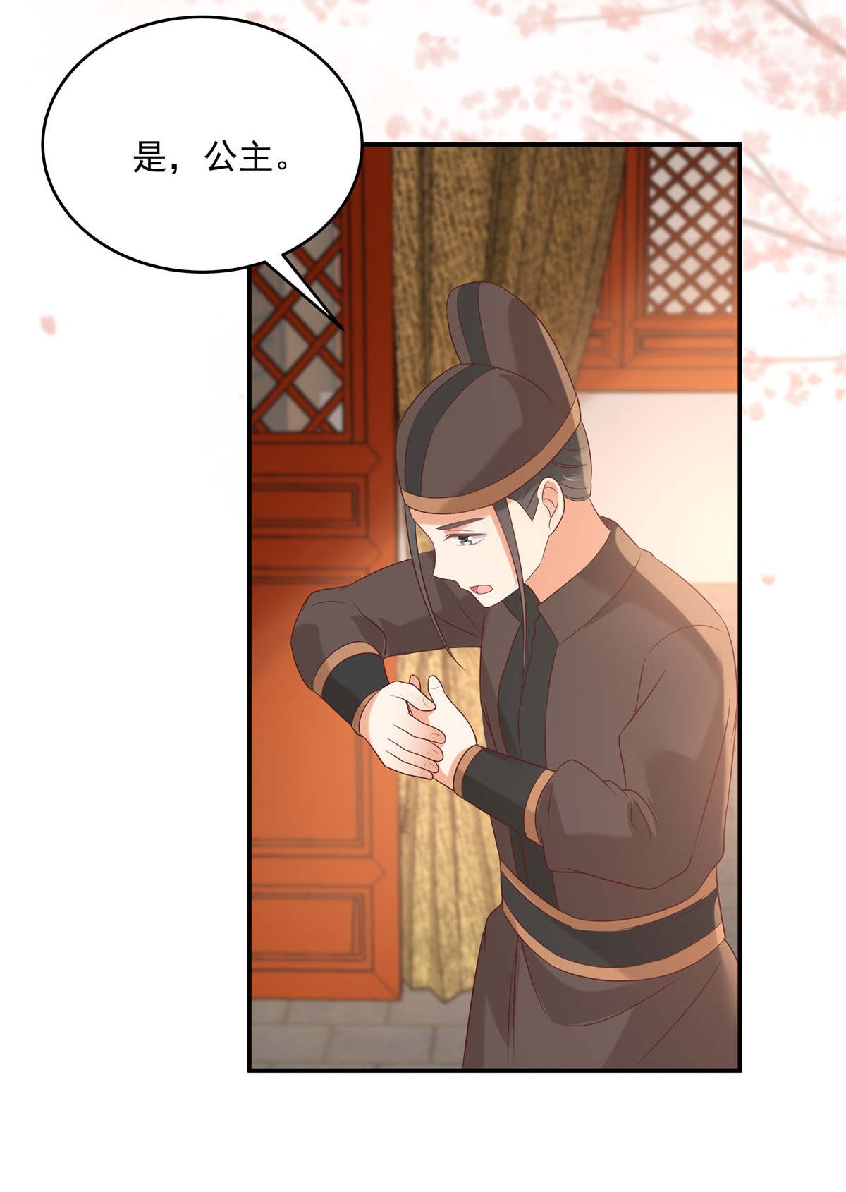 腹黑邪王宠入骨133 肉麻小礼物