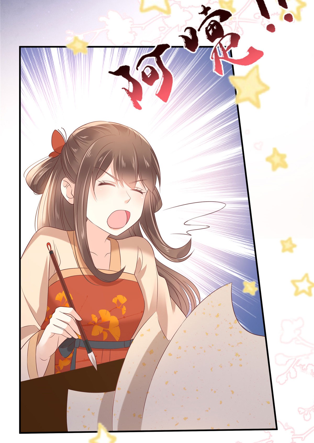 腹黑邪王宠入骨134 隐藏多年的功力