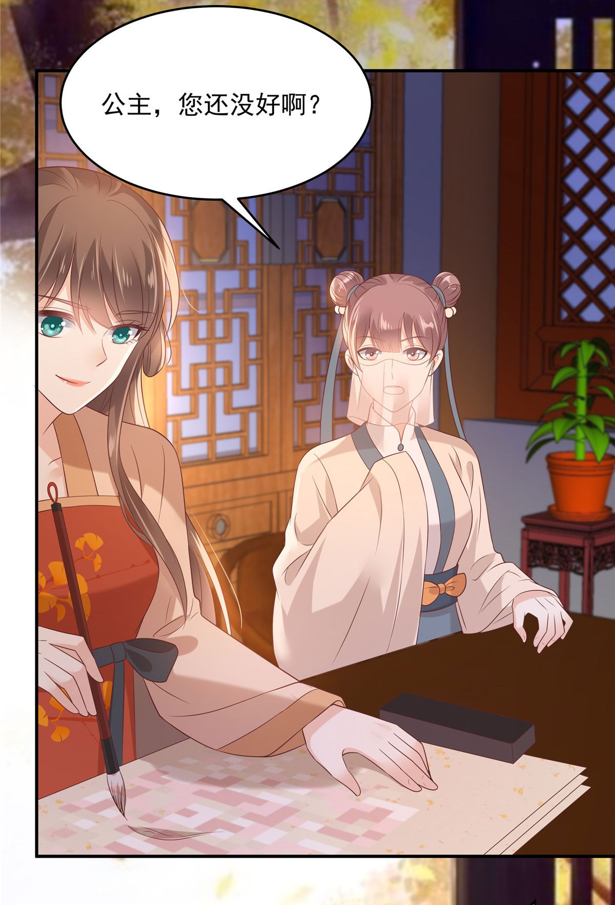 腹黑邪王宠入骨134 隐藏多年的功力