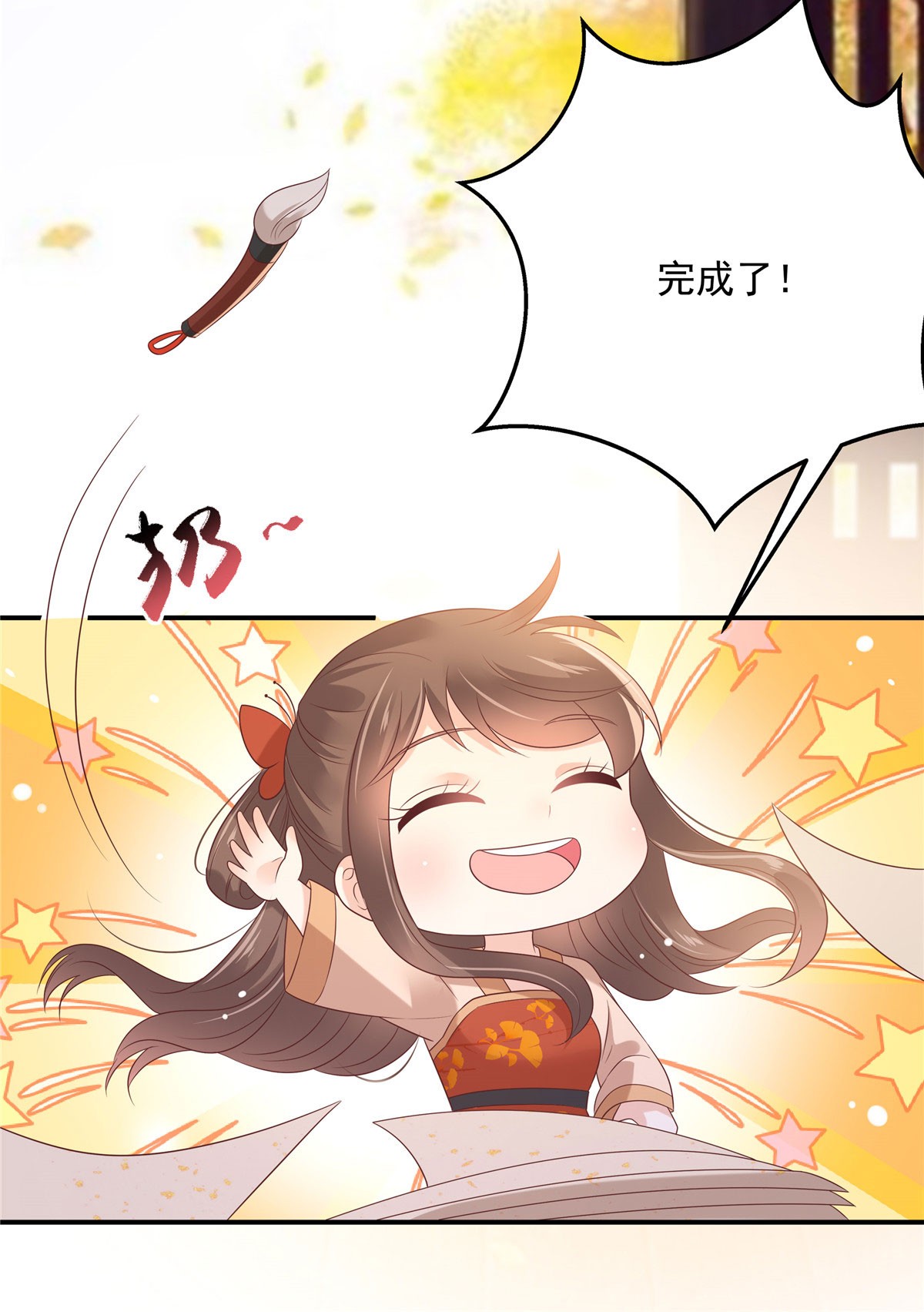 腹黑邪王宠入骨134 隐藏多年的功力