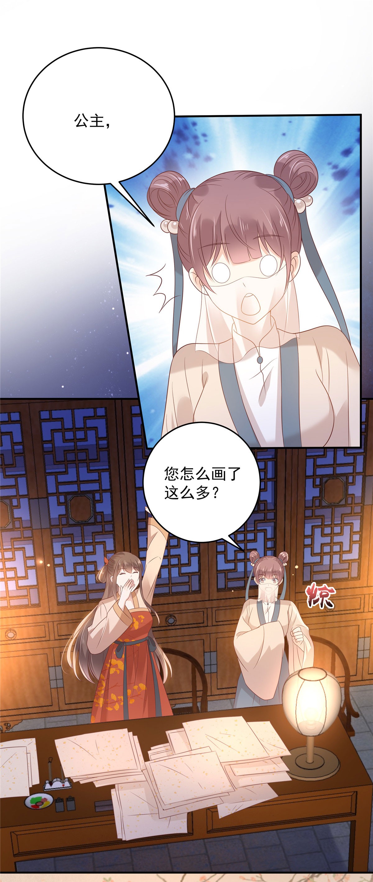 腹黑邪王宠入骨134 隐藏多年的功力