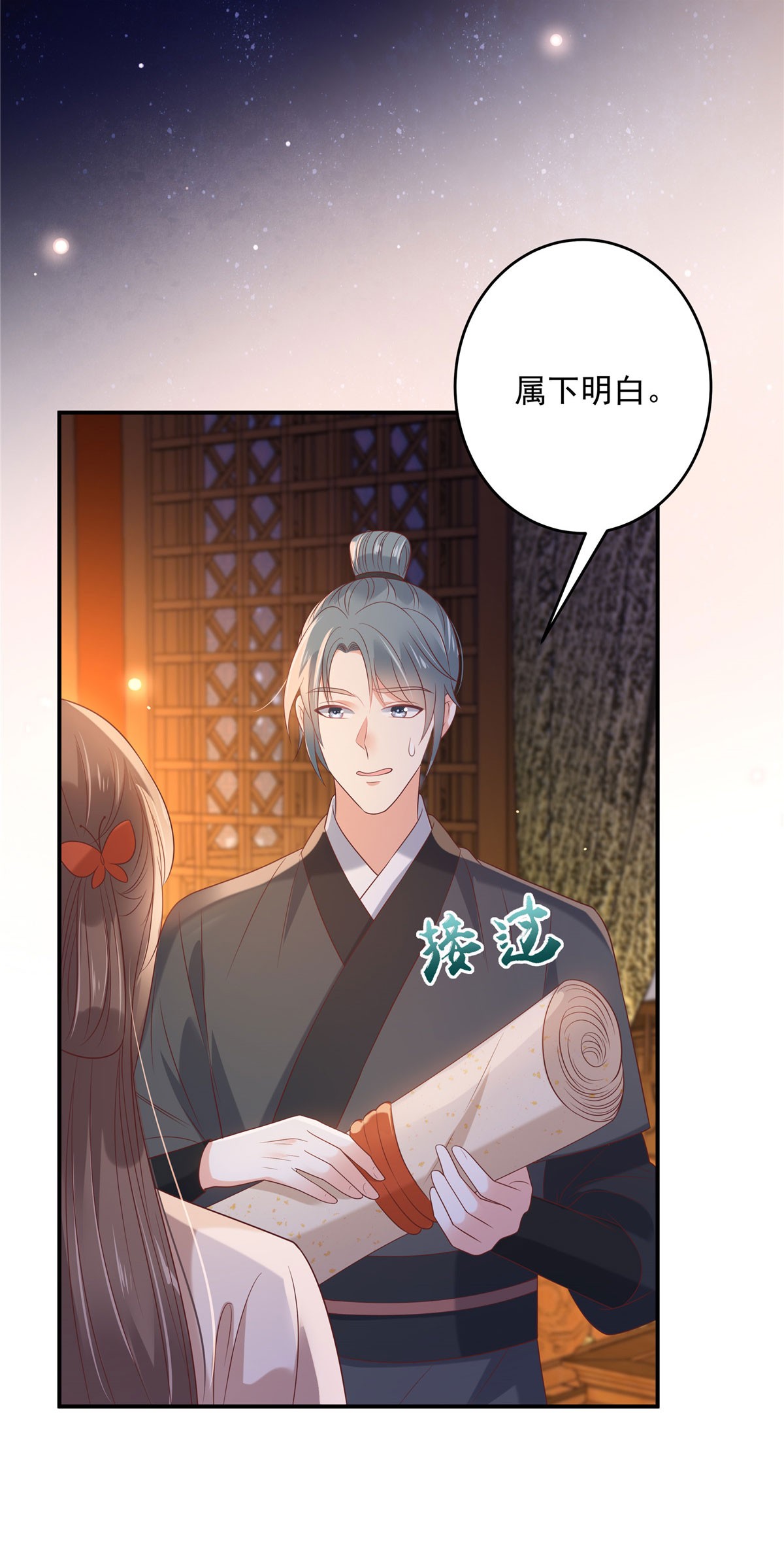 腹黑邪王宠入骨134 隐藏多年的功力