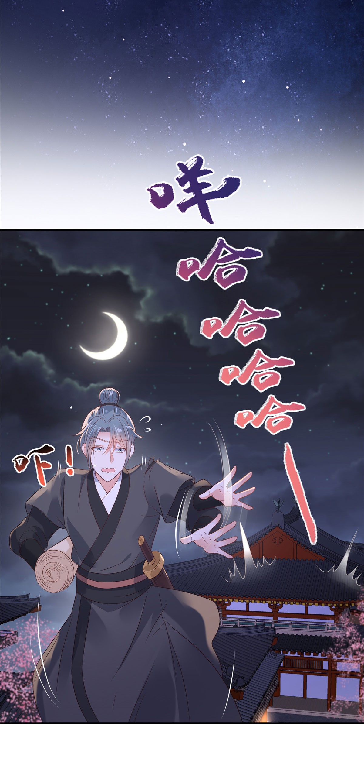 腹黑邪王宠入骨134 隐藏多年的功力