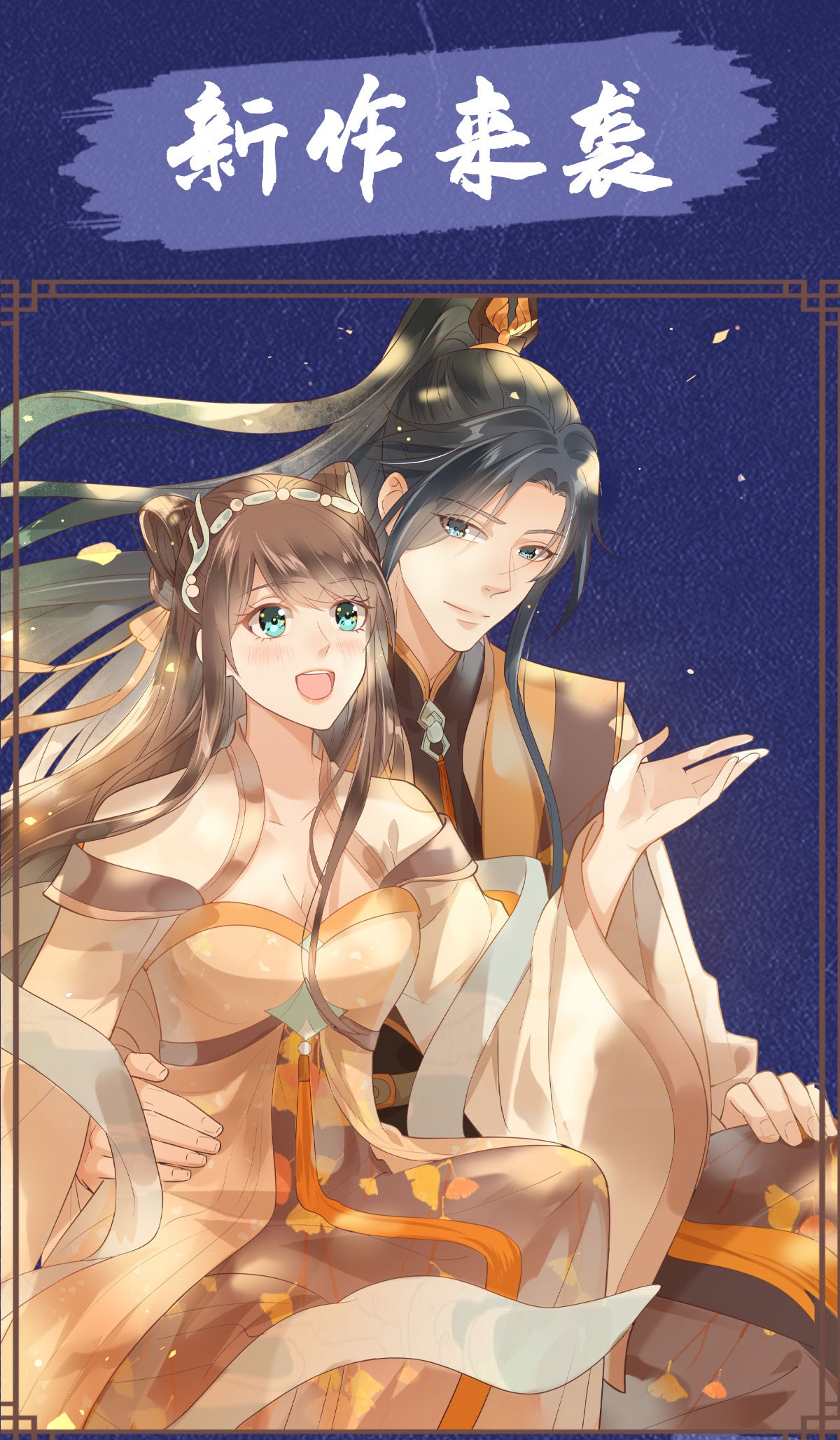 腹黑邪王宠入骨134 隐藏多年的功力