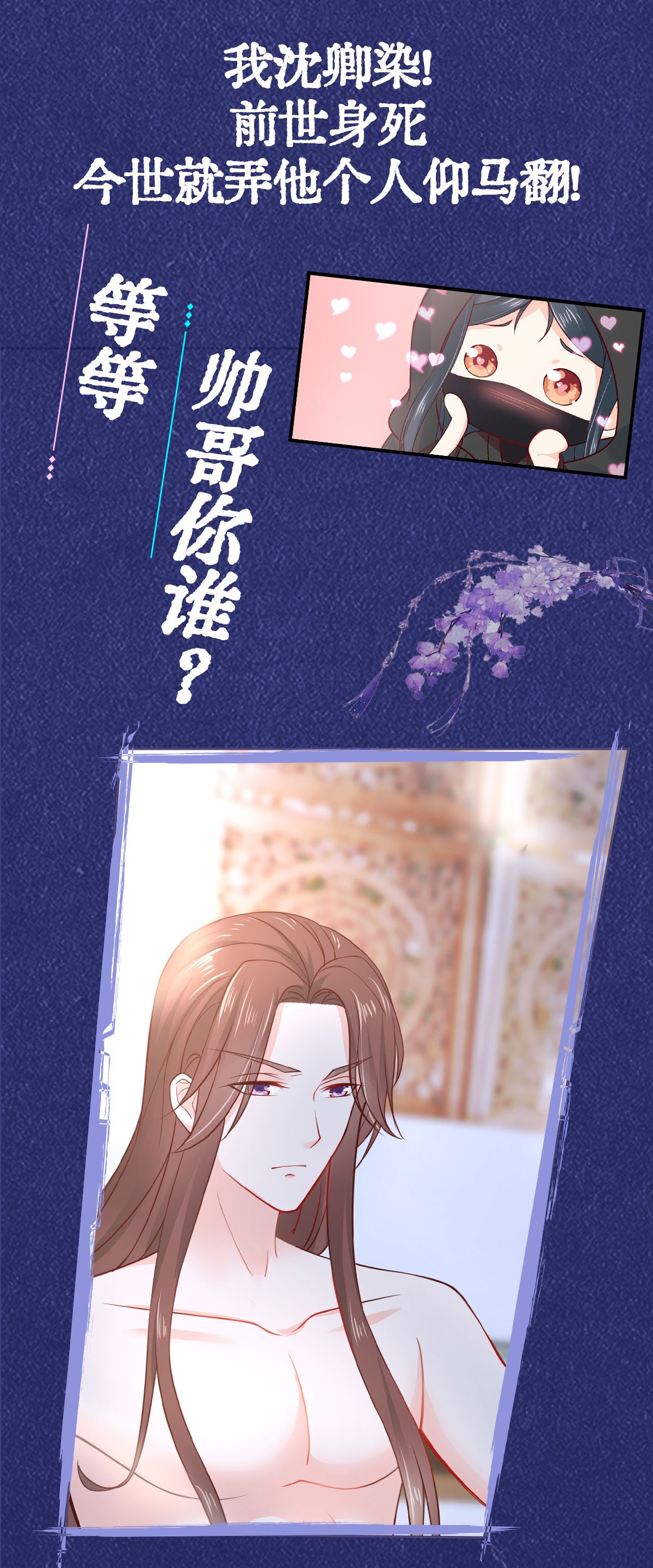 腹黑邪王宠入骨134 隐藏多年的功力