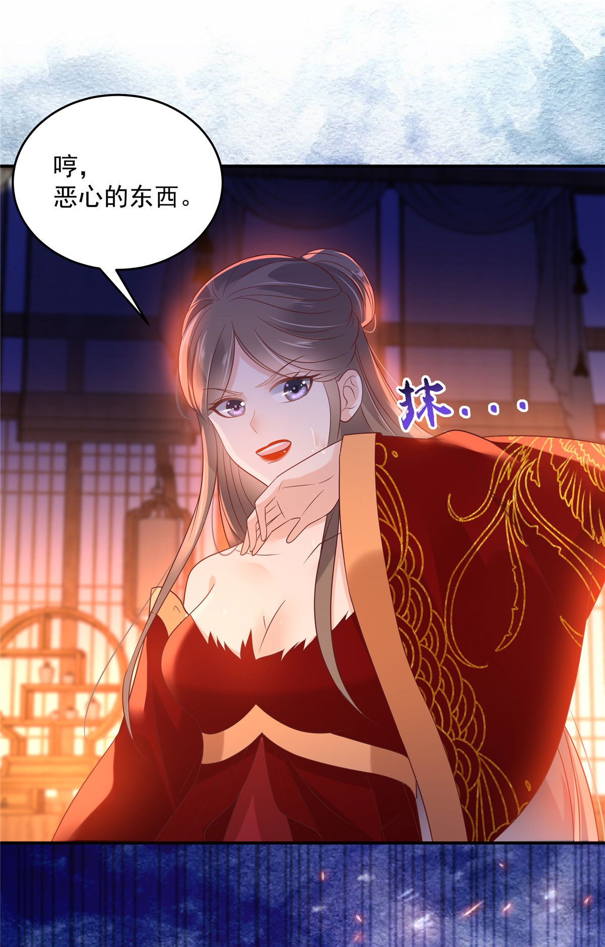 腹黑邪王宠入骨134 隐藏多年的功力