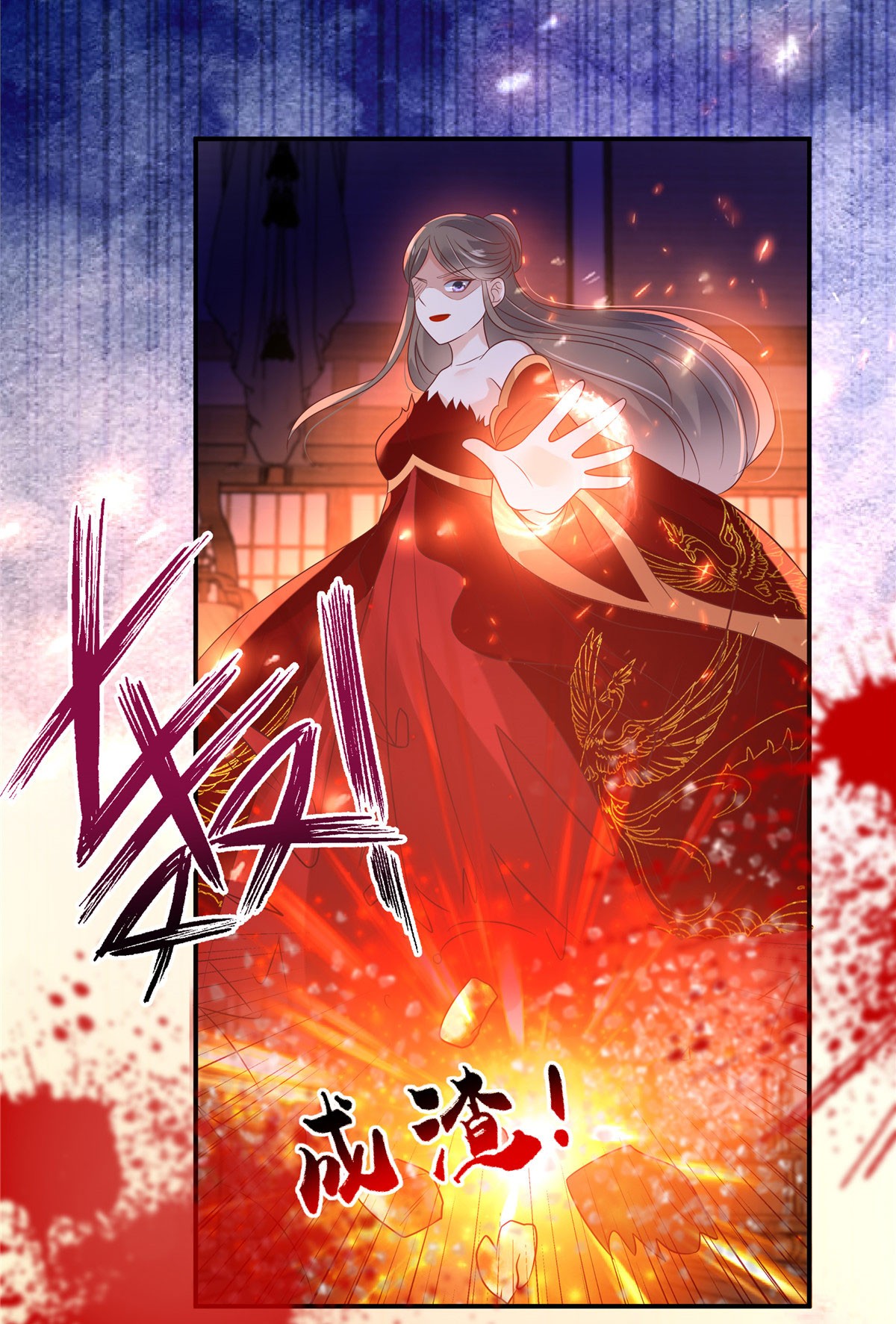 腹黑邪王宠入骨134 隐藏多年的功力