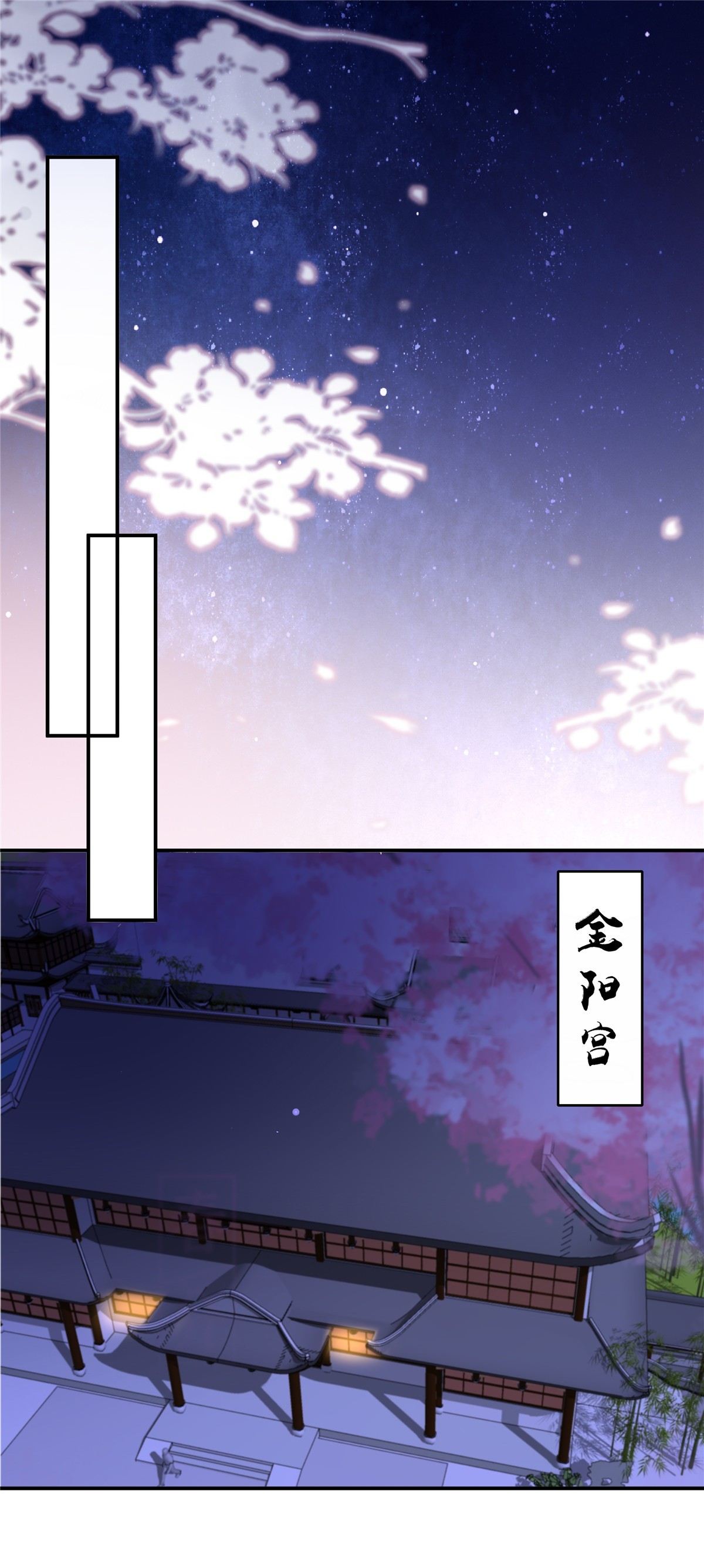 腹黑邪王宠入骨135 车神高手过招