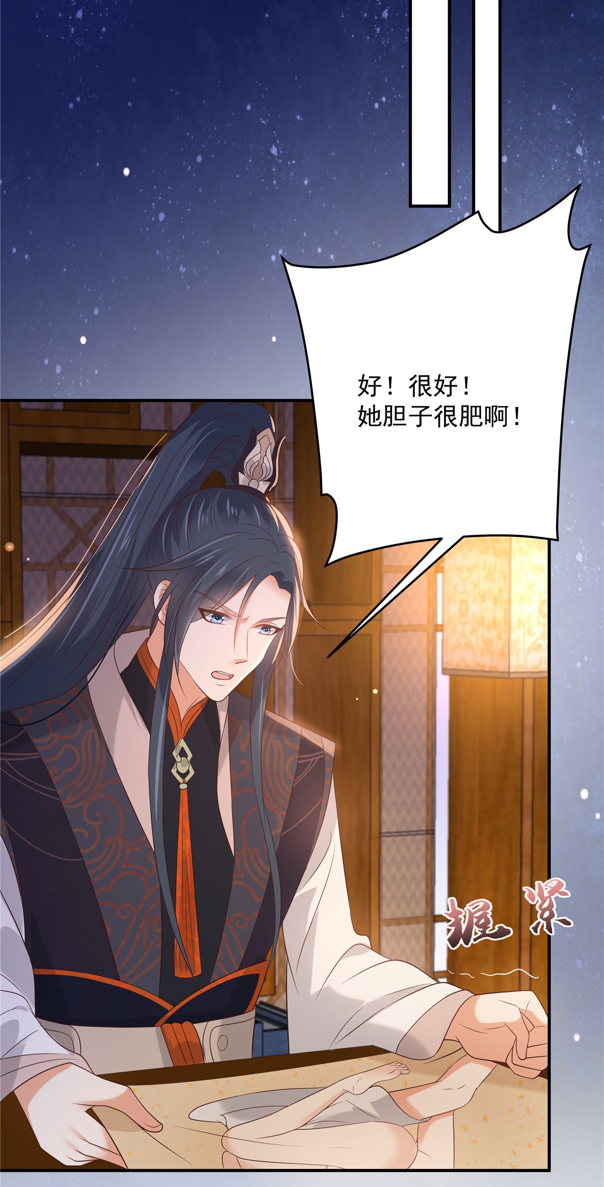 腹黑邪王宠入骨135 车神高手过招