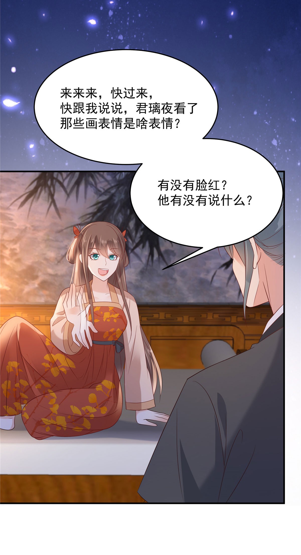 腹黑邪王宠入骨135 车神高手过招