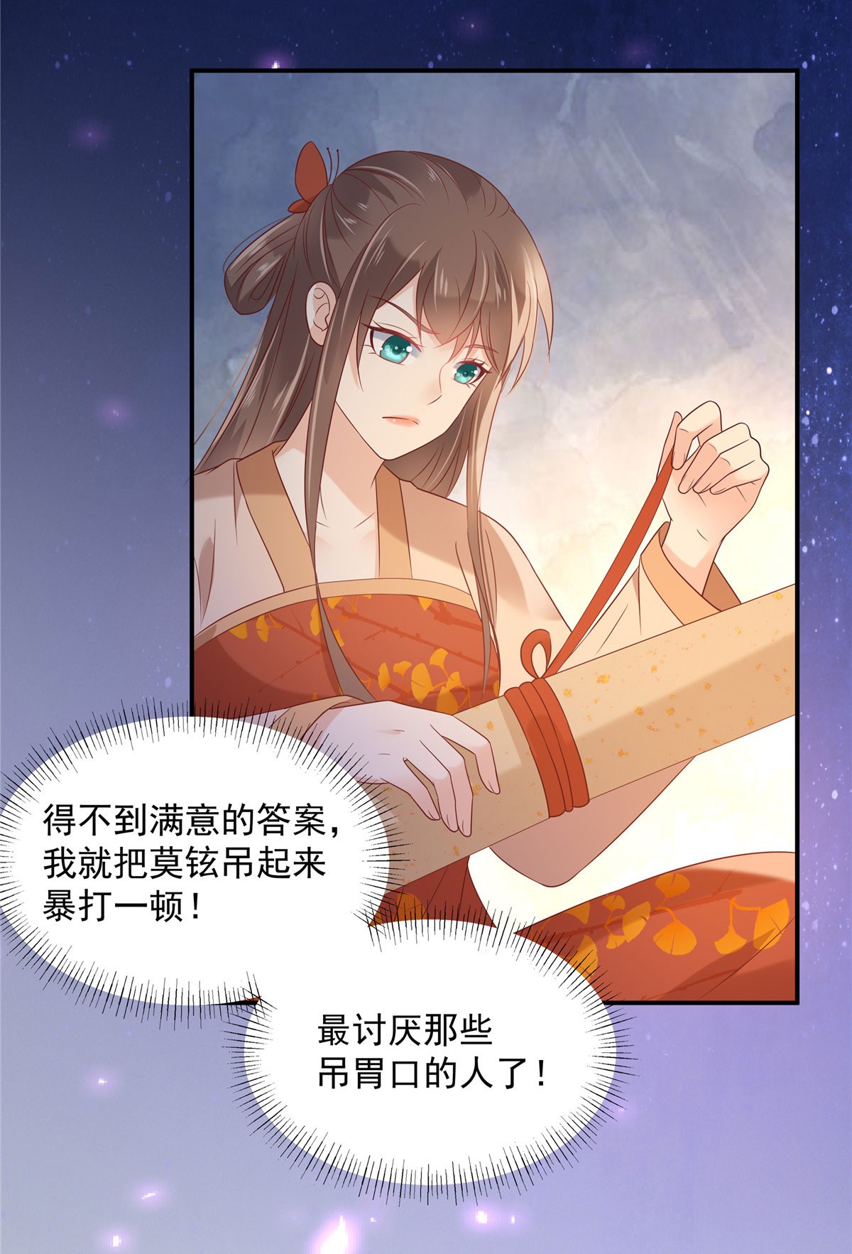 腹黑邪王宠入骨135 车神高手过招