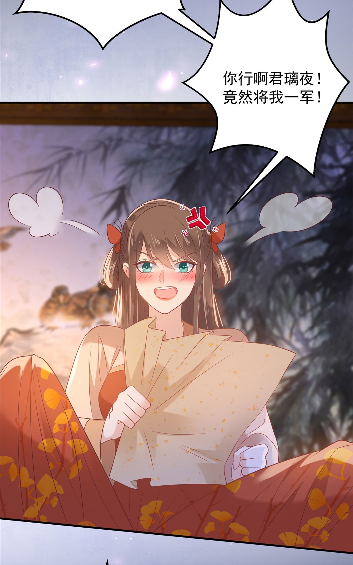 腹黑邪王宠入骨135 车神高手过招