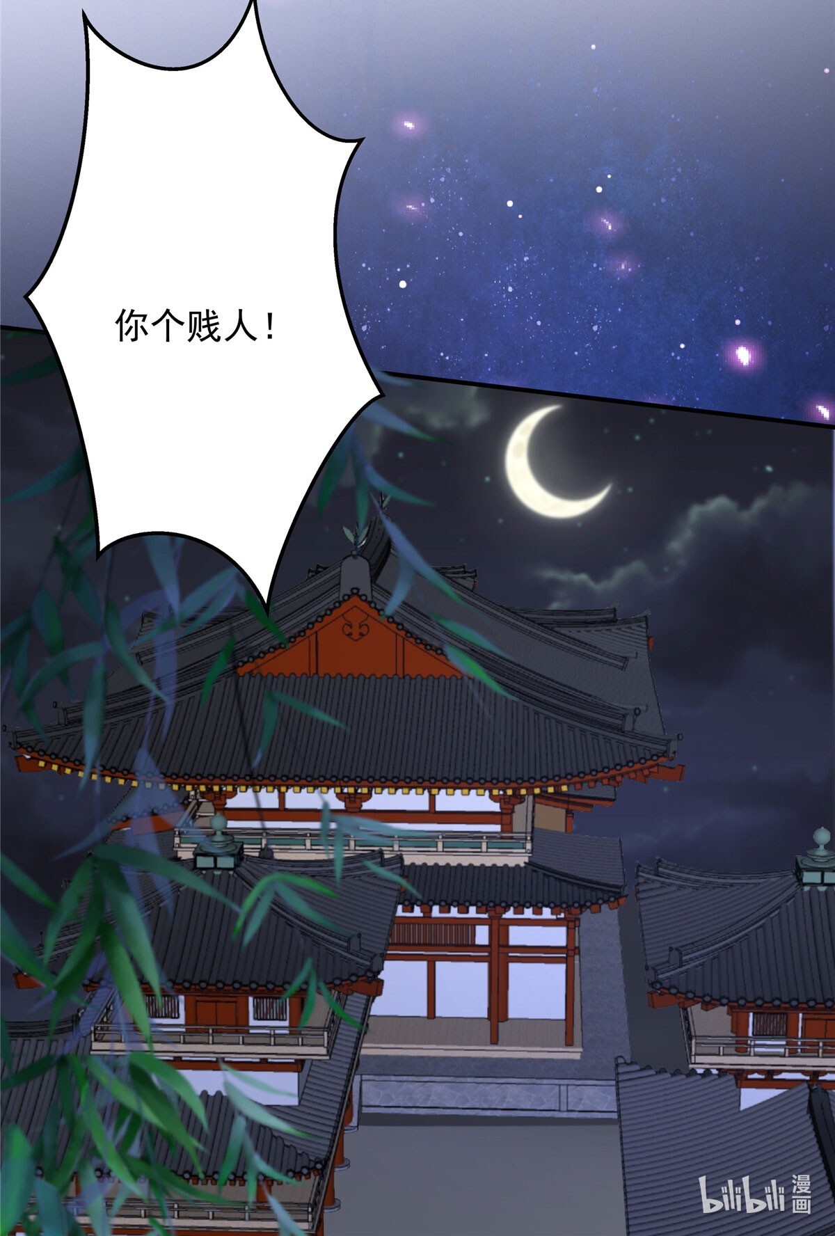 腹黑邪王宠入骨135 车神高手过招