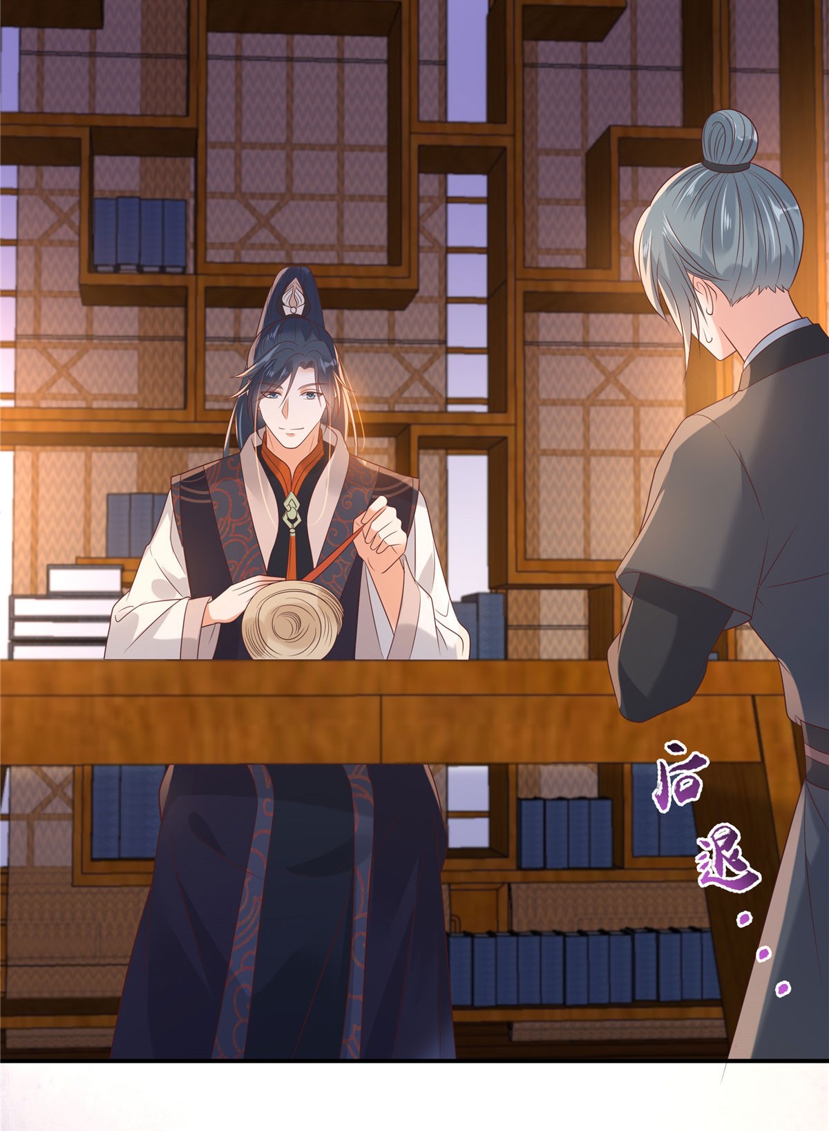 腹黑邪王宠入骨135 车神高手过招