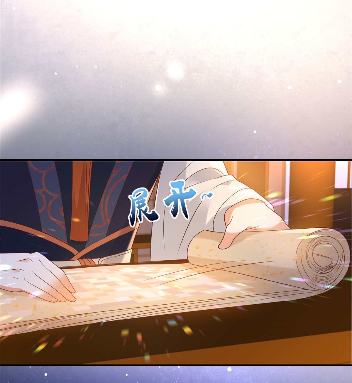 腹黑邪王宠入骨135 车神高手过招