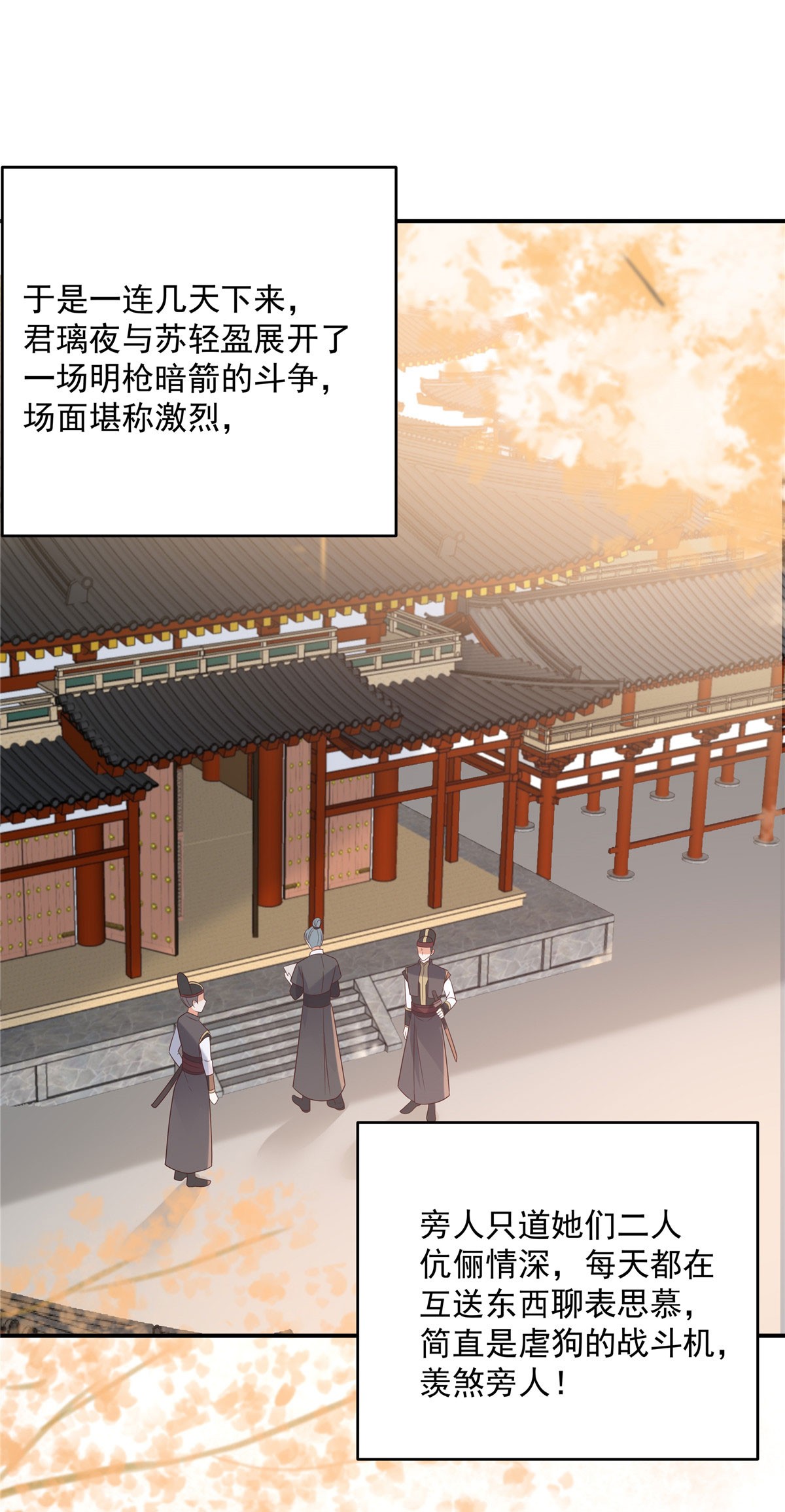 腹黑邪王宠入骨136 你若不举便是晴天！