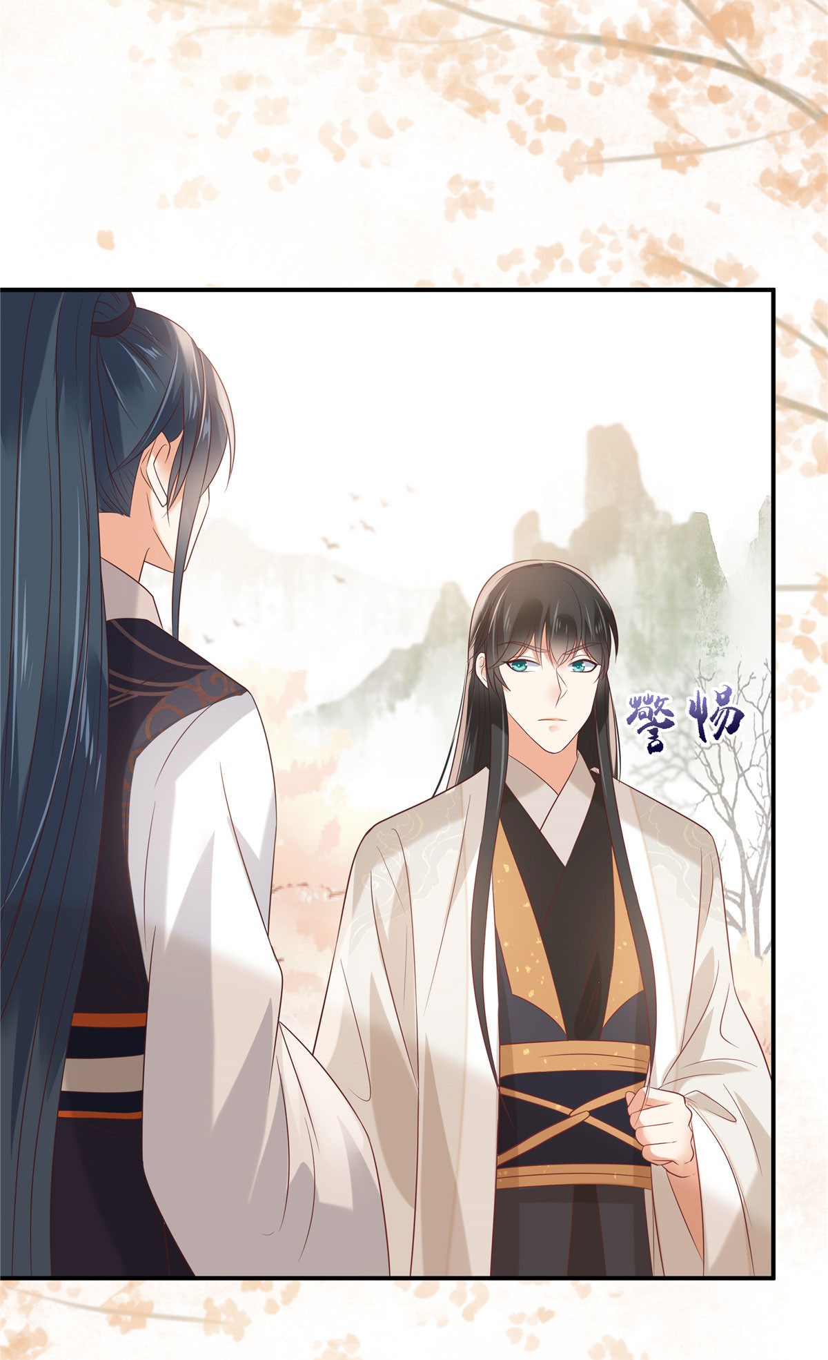 腹黑邪王宠入骨136 你若不举便是晴天！