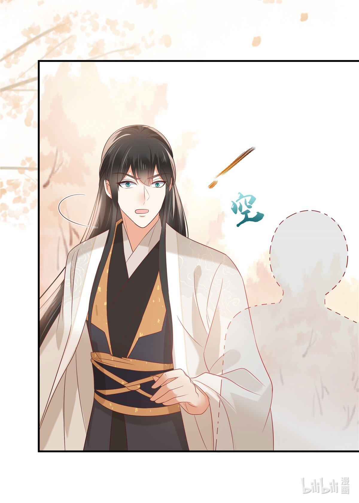 腹黑邪王宠入骨136 你若不举便是晴天！