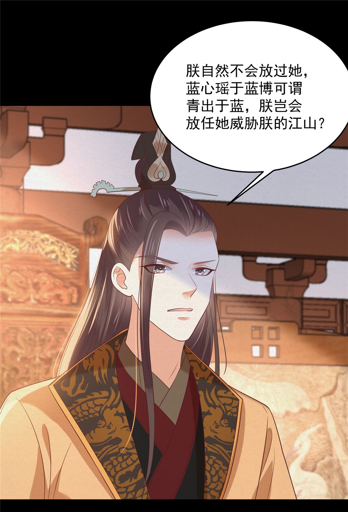 腹黑邪王宠入骨136 你若不举便是晴天！