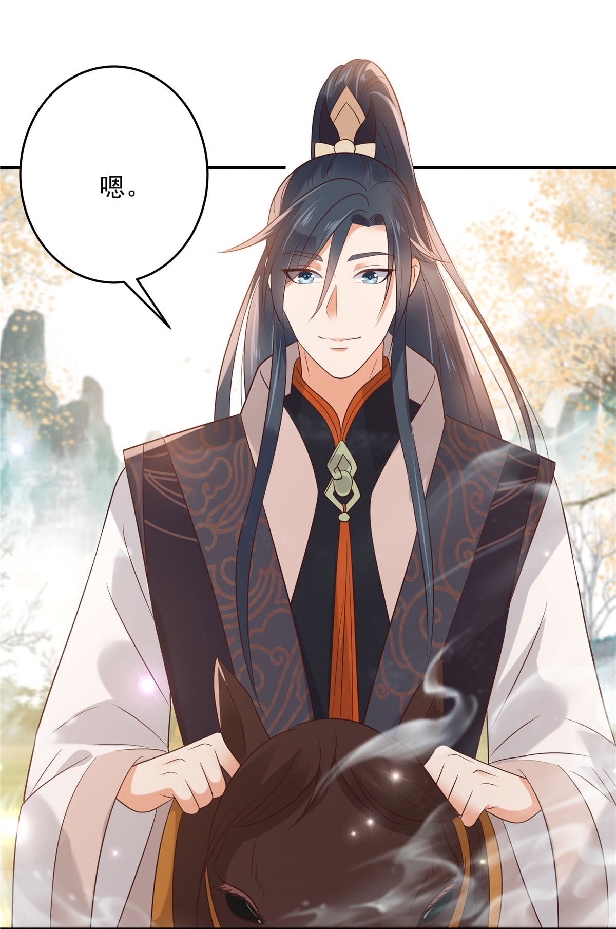 腹黑邪王宠入骨138 狩猎，开始了