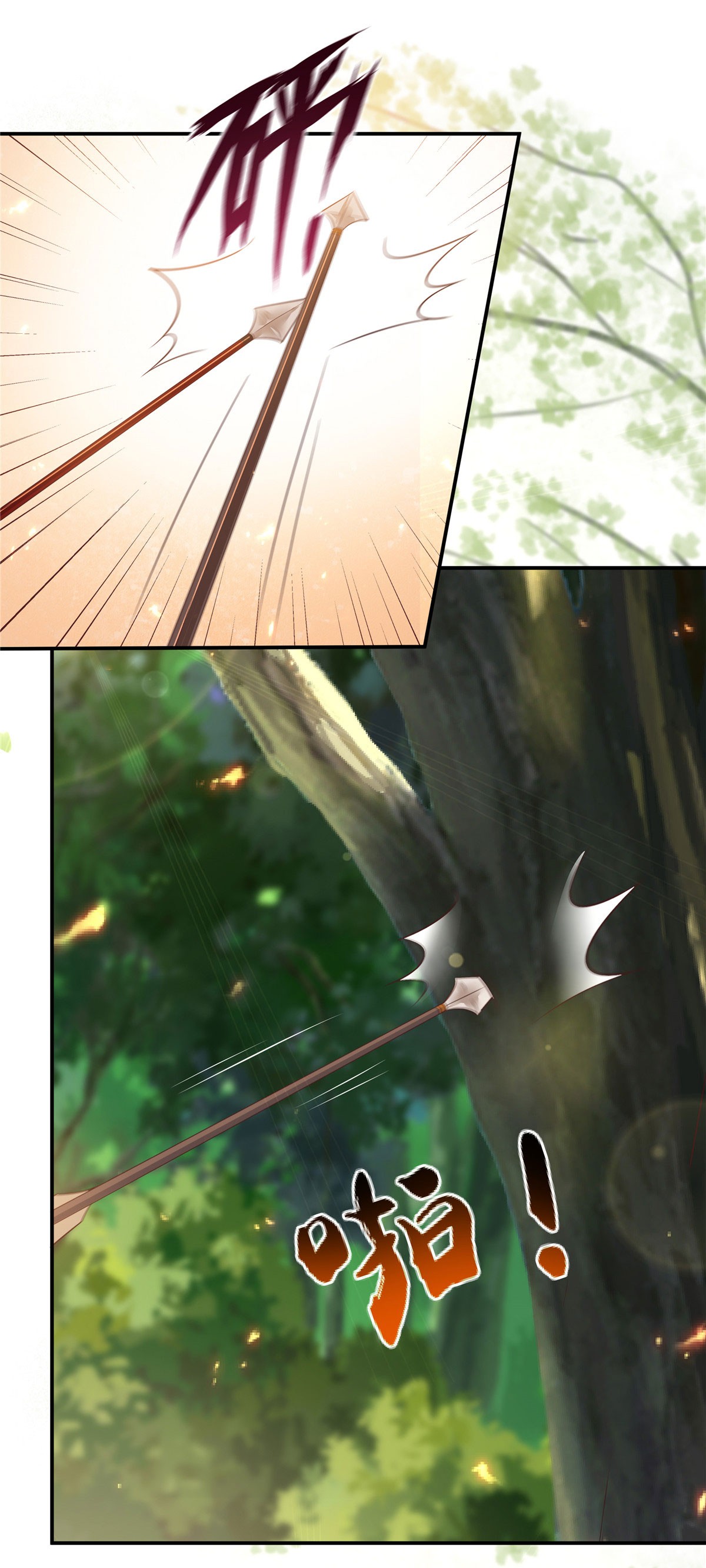 腹黑邪王宠入骨139 这是朕的鸟！