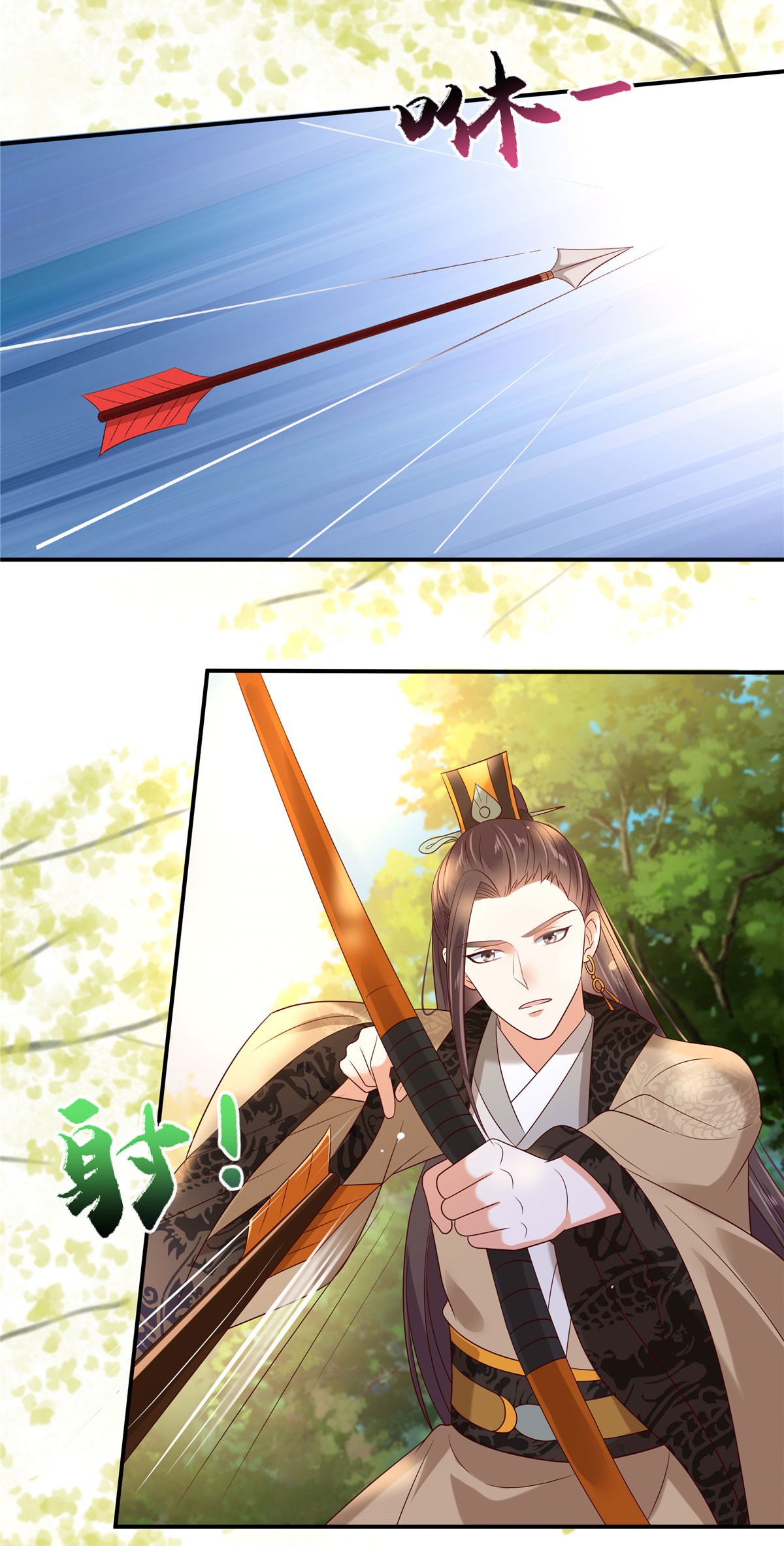 腹黑邪王宠入骨139 这是朕的鸟！