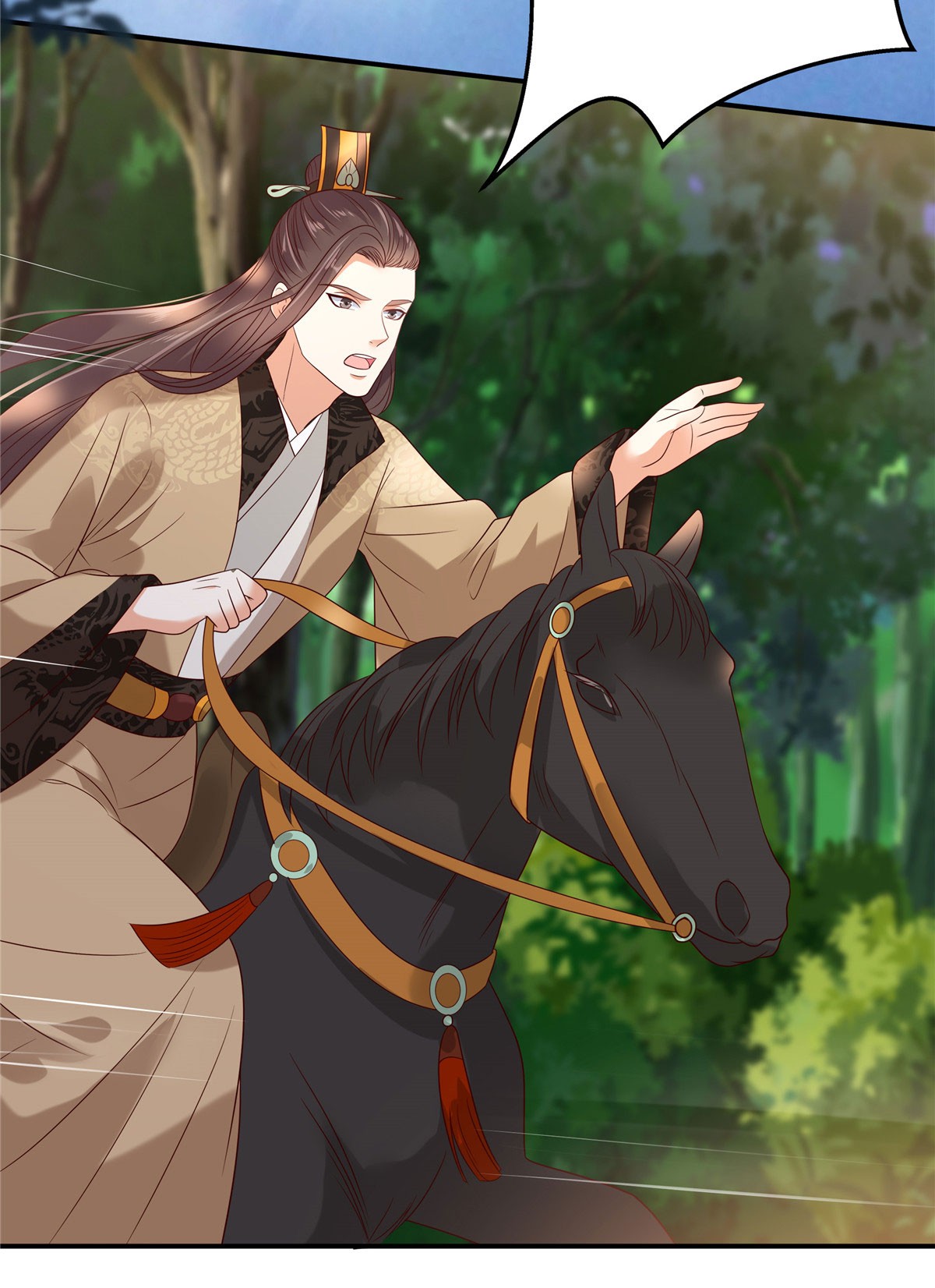 腹黑邪王宠入骨139 这是朕的鸟！