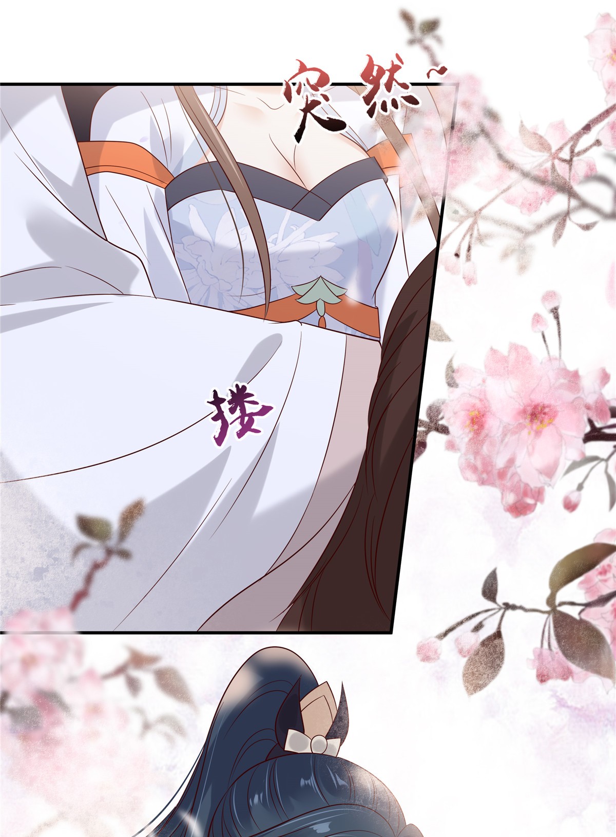 腹黑邪王宠入骨141 双人共骑