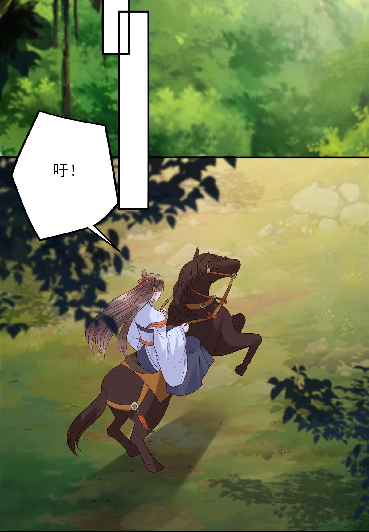 腹黑邪王宠入骨141 双人共骑