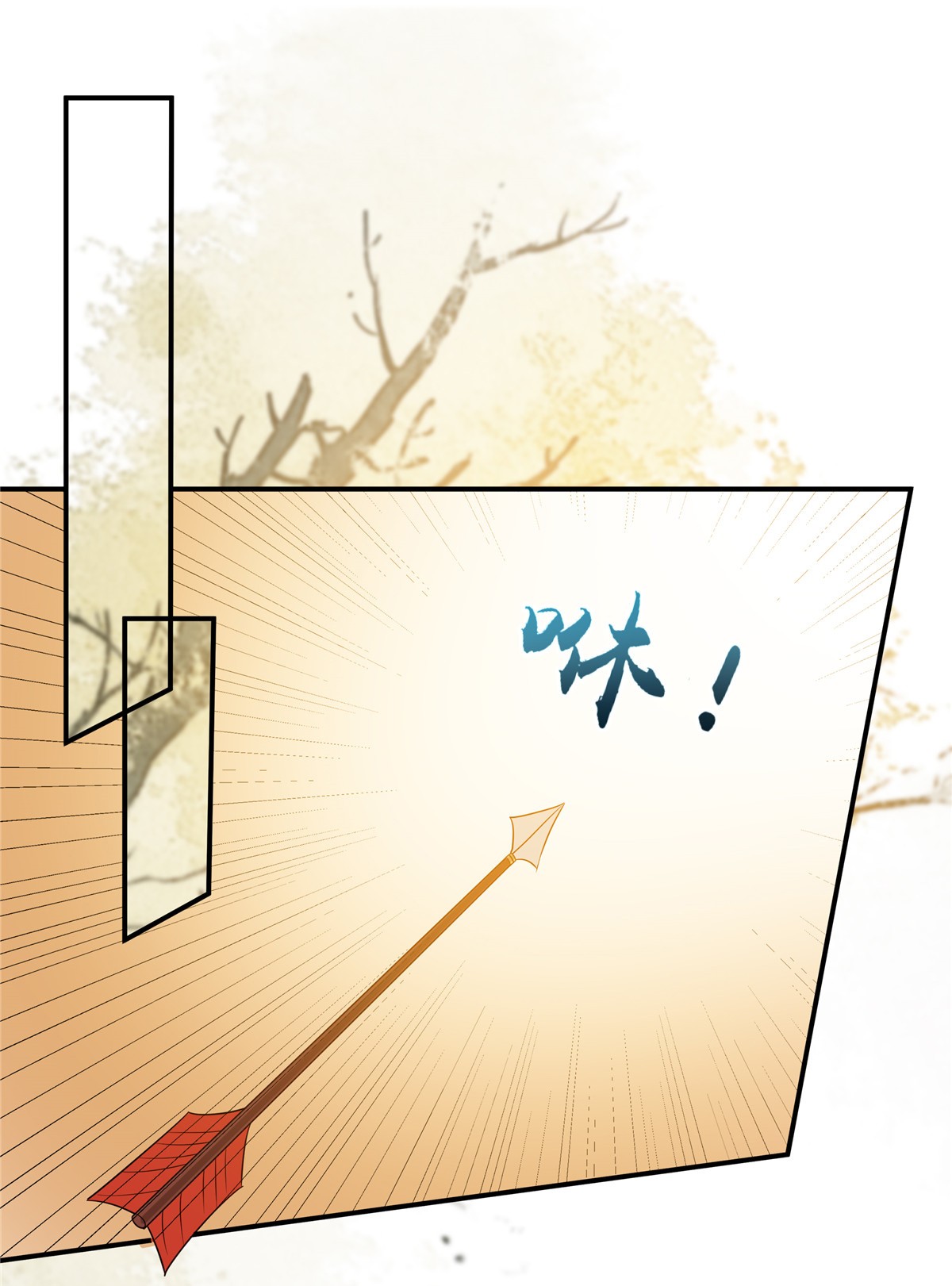 腹黑邪王宠入骨142 但我觉得很热